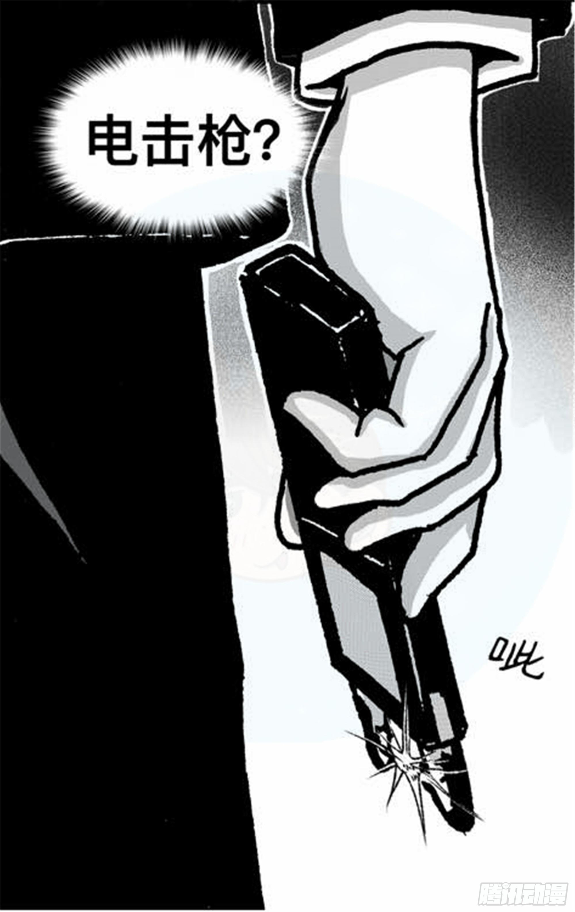 轮回篇（9）-第37话