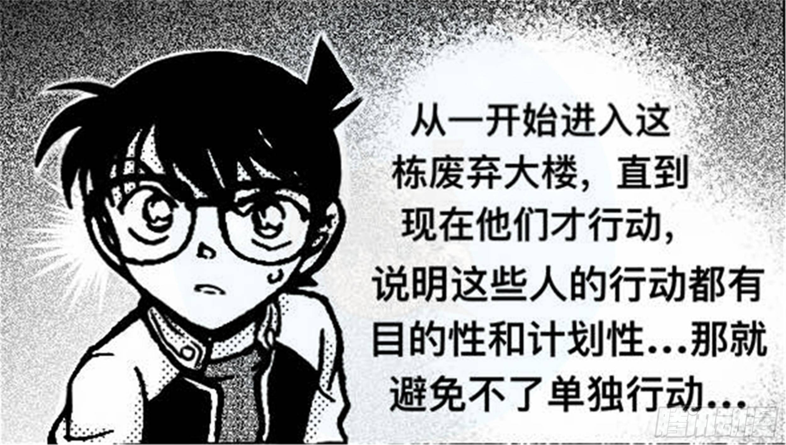 轮回篇（9）-第37话