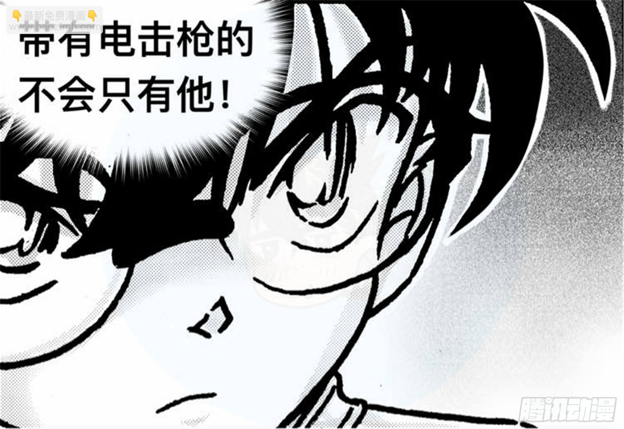 轮回篇（9）-第37话