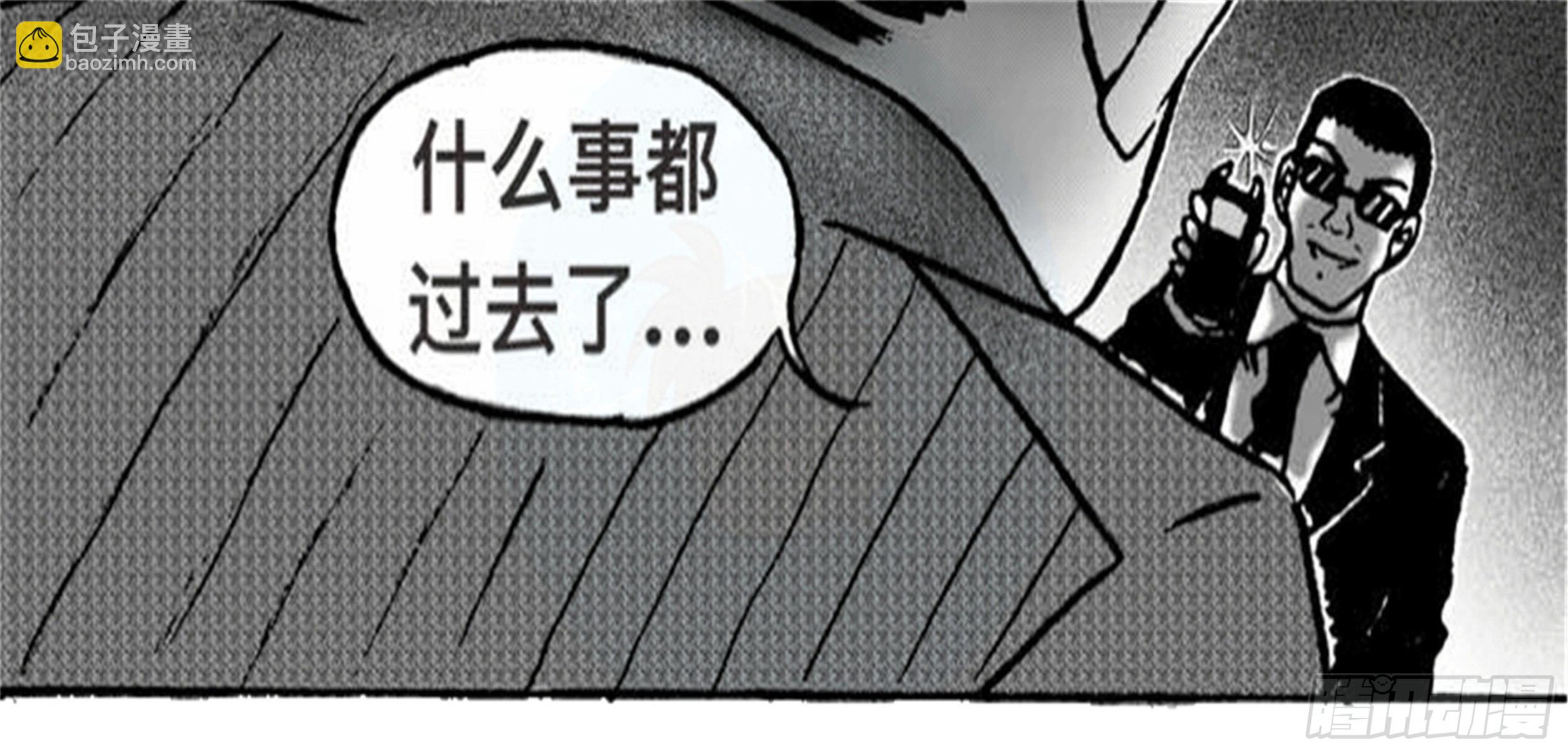 轮回篇（9）-第37话