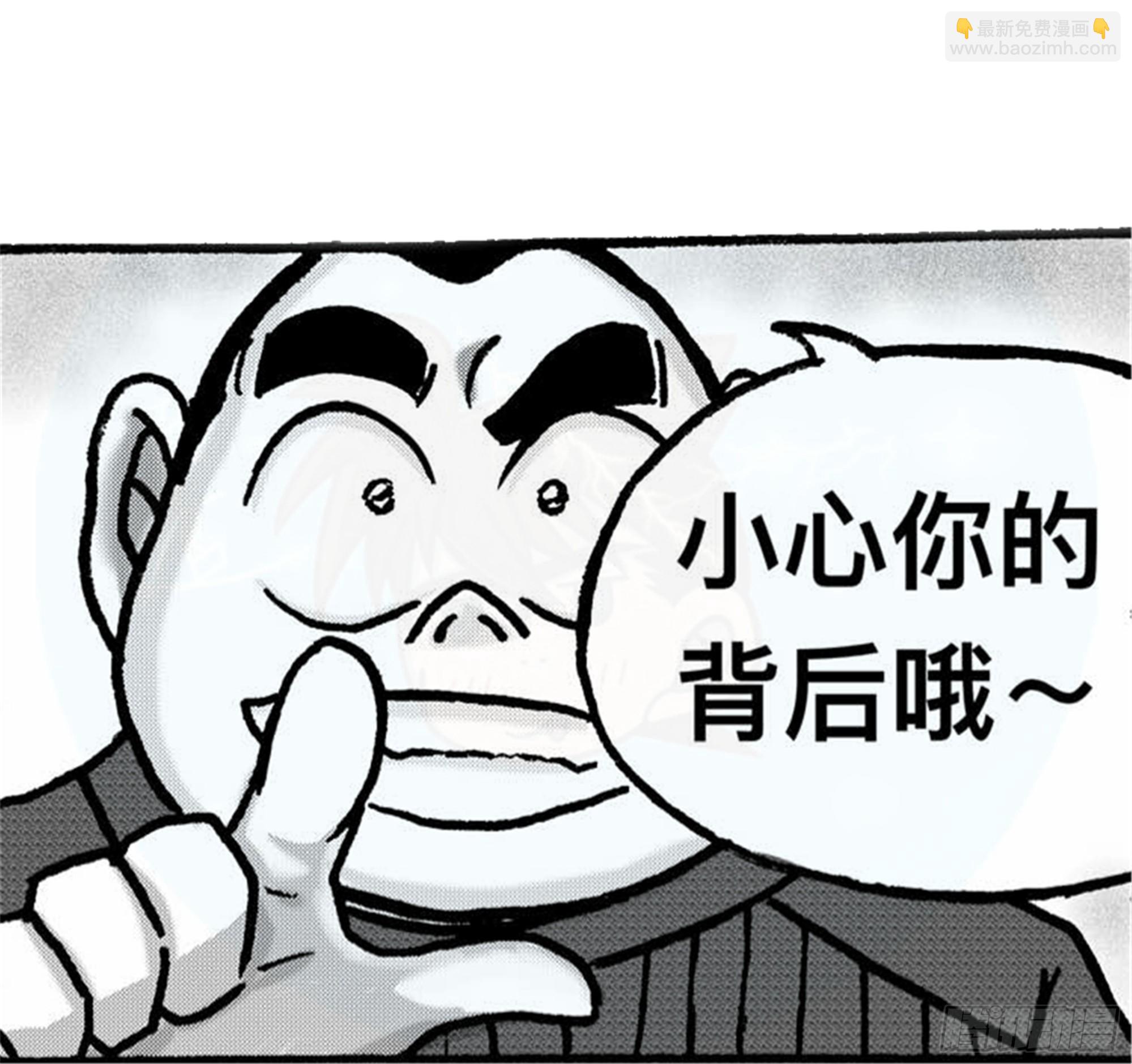 轮回篇（9）-第37话