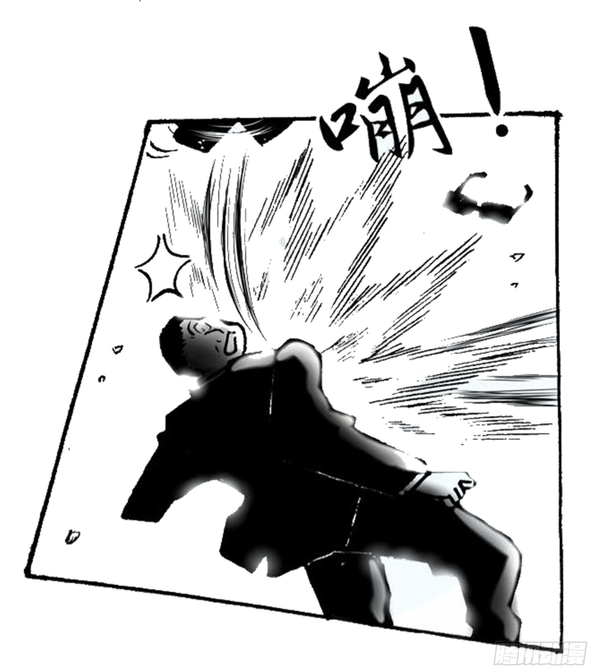 轮回篇（9）-第37话