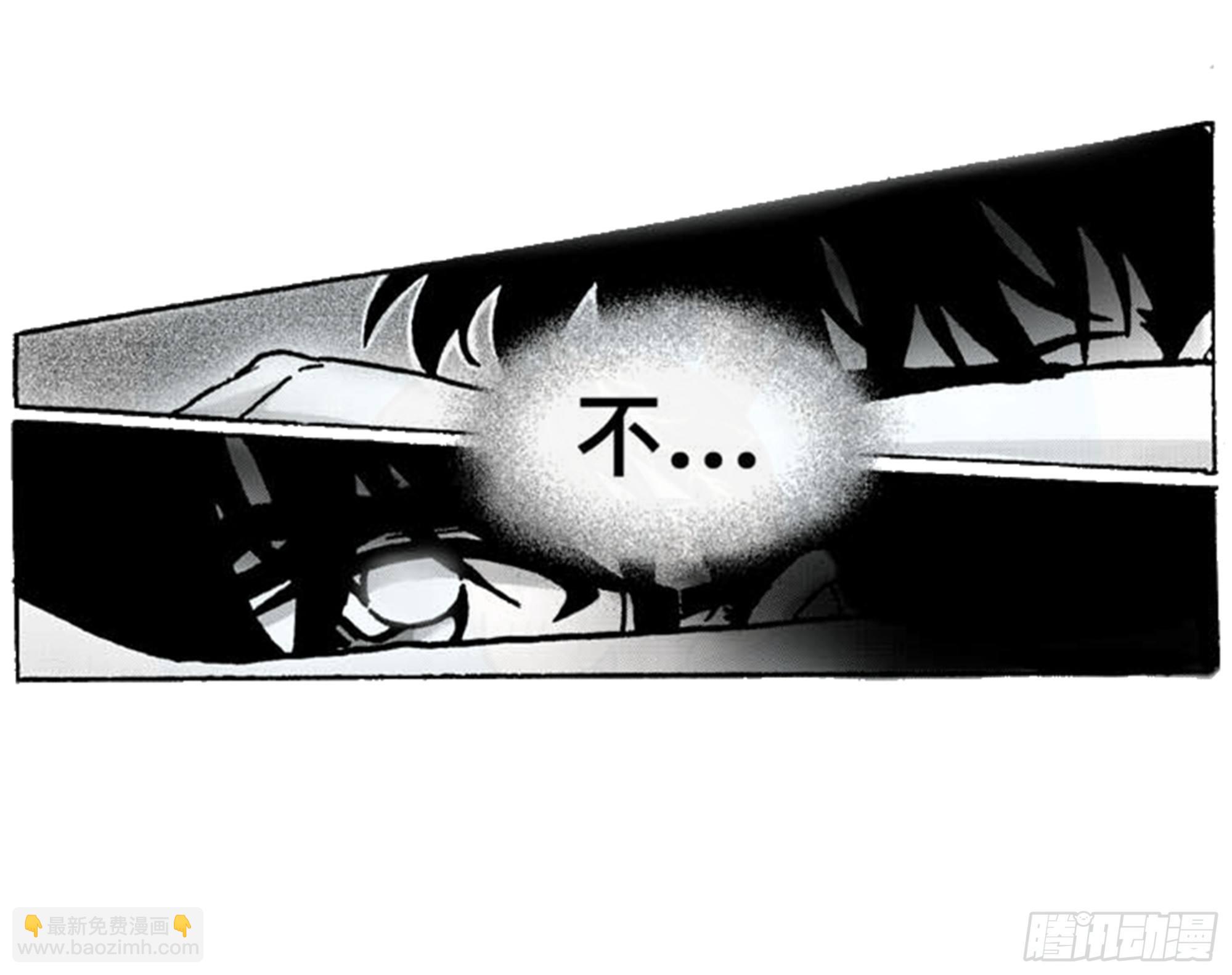 轮回篇（9）-第37话