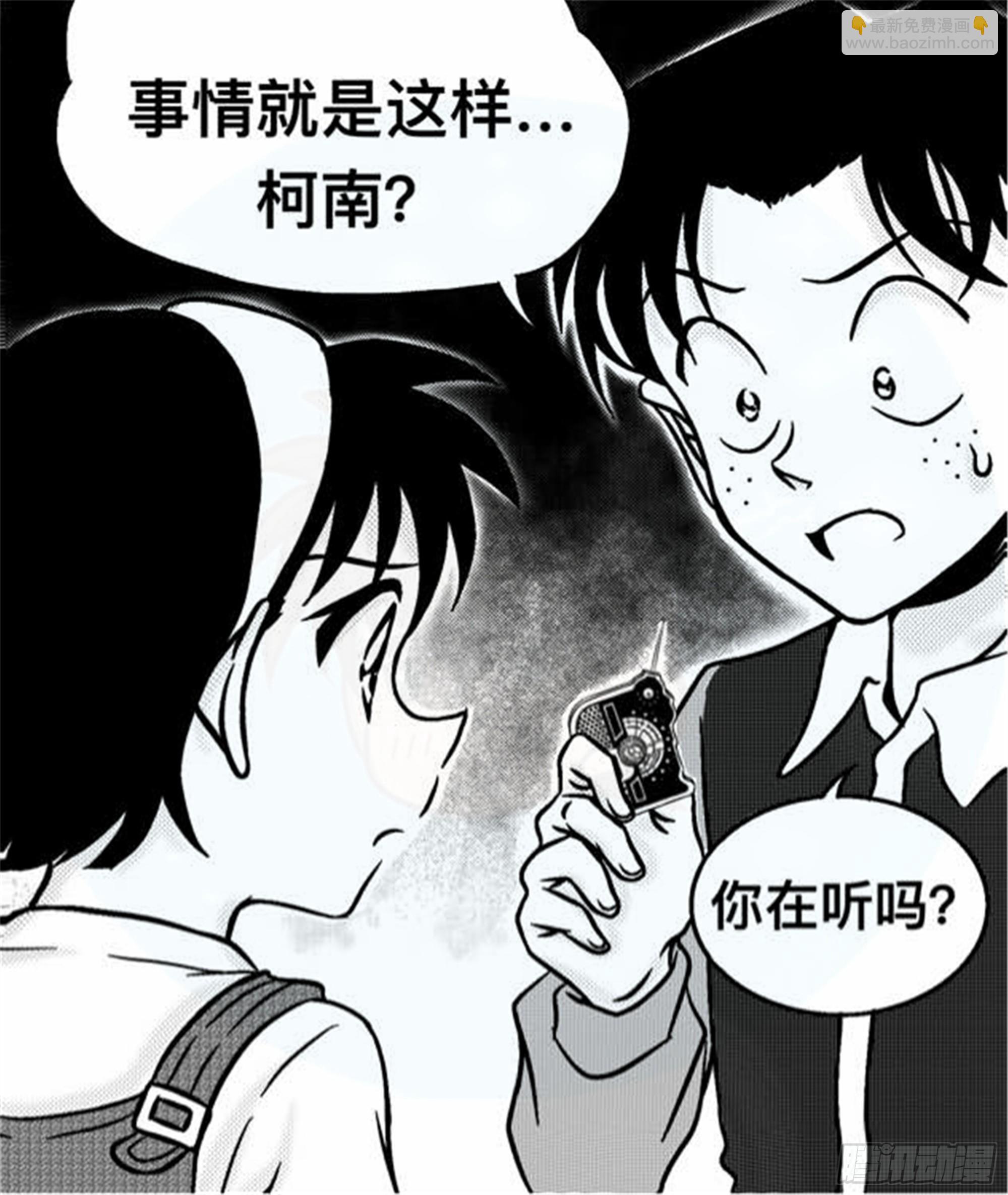 轮回篇（13）-第41话