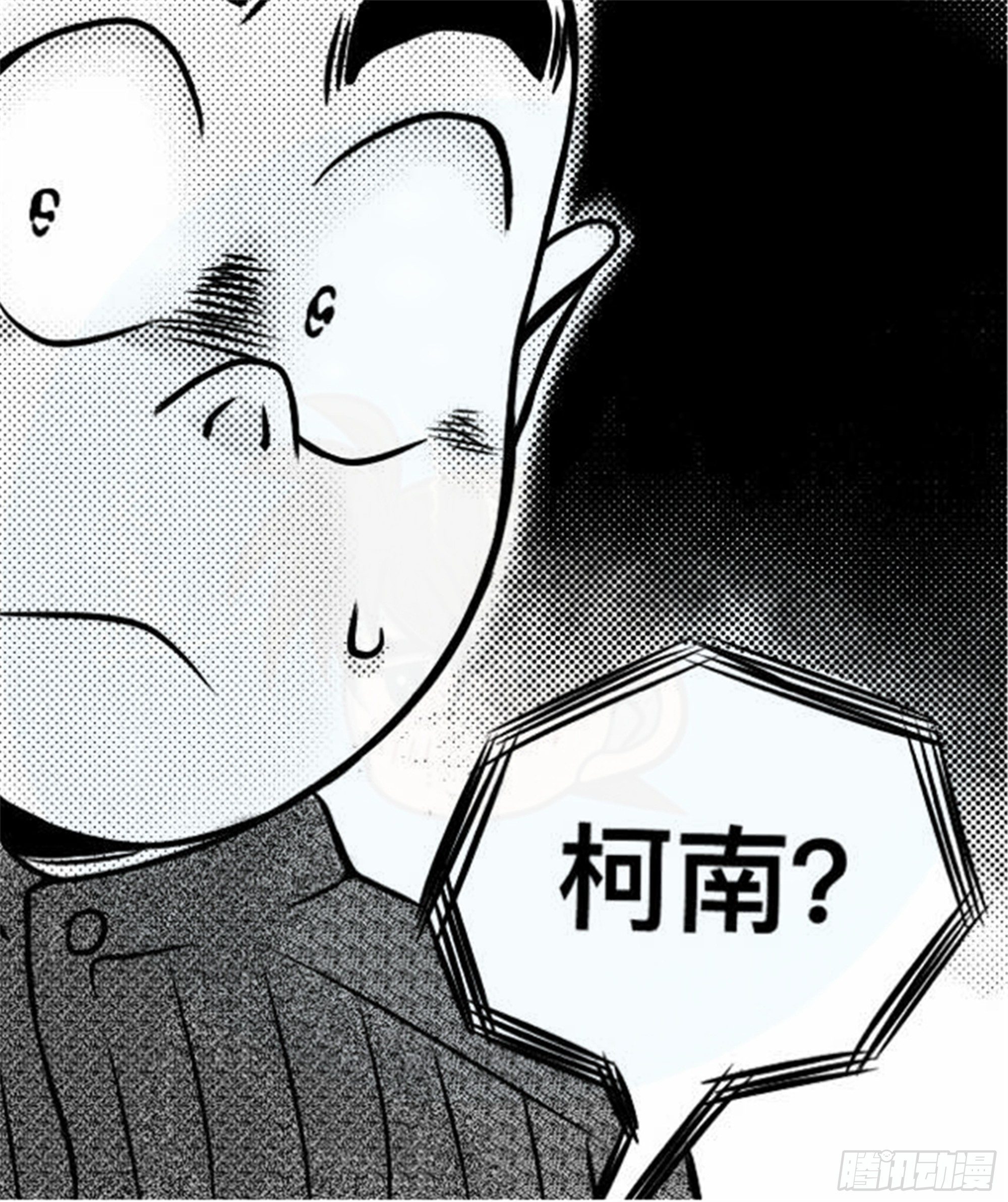 轮回篇（13）-第41话