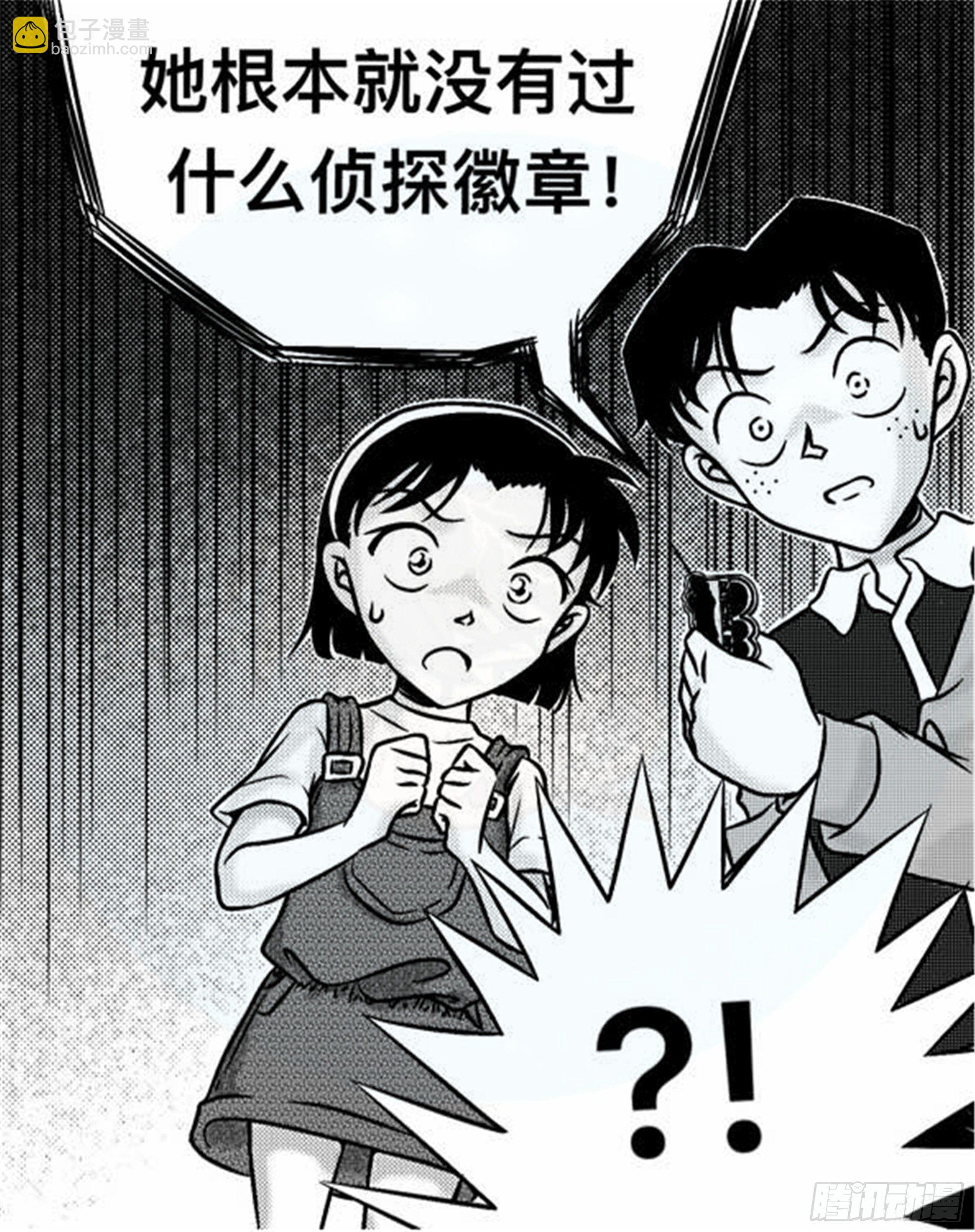 轮回篇（13）-第41话