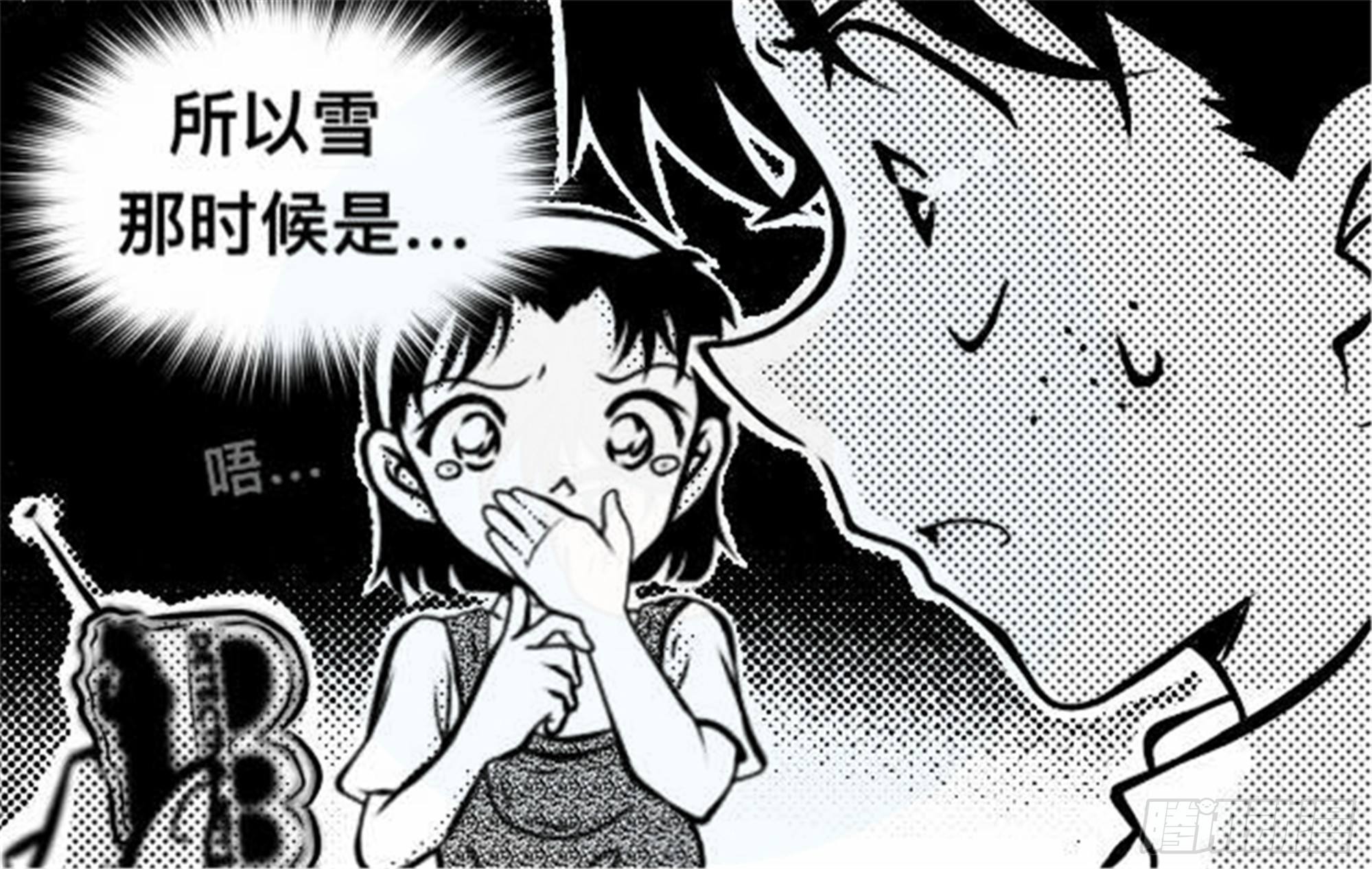 轮回篇（13）-第41话