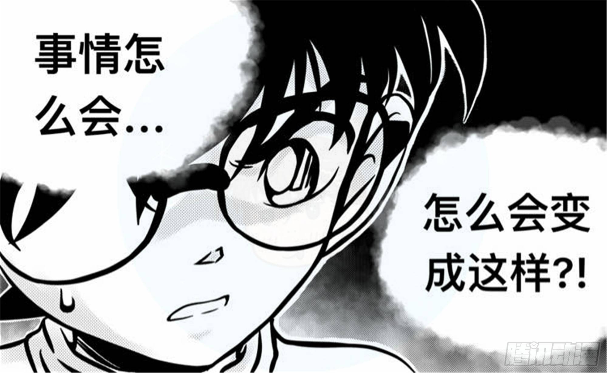 轮回篇（13）-第41话