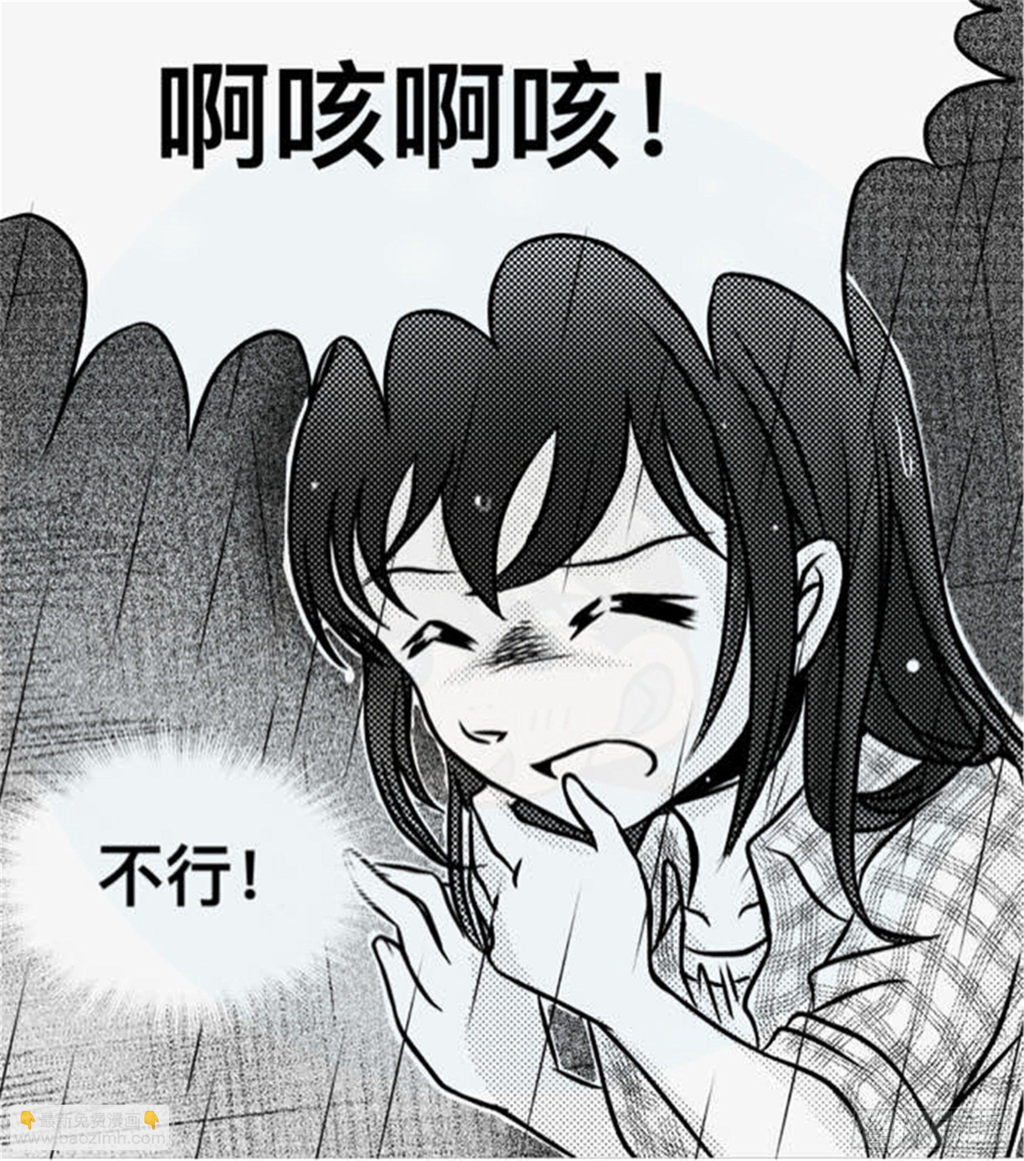 离歌篇（1）-第43话