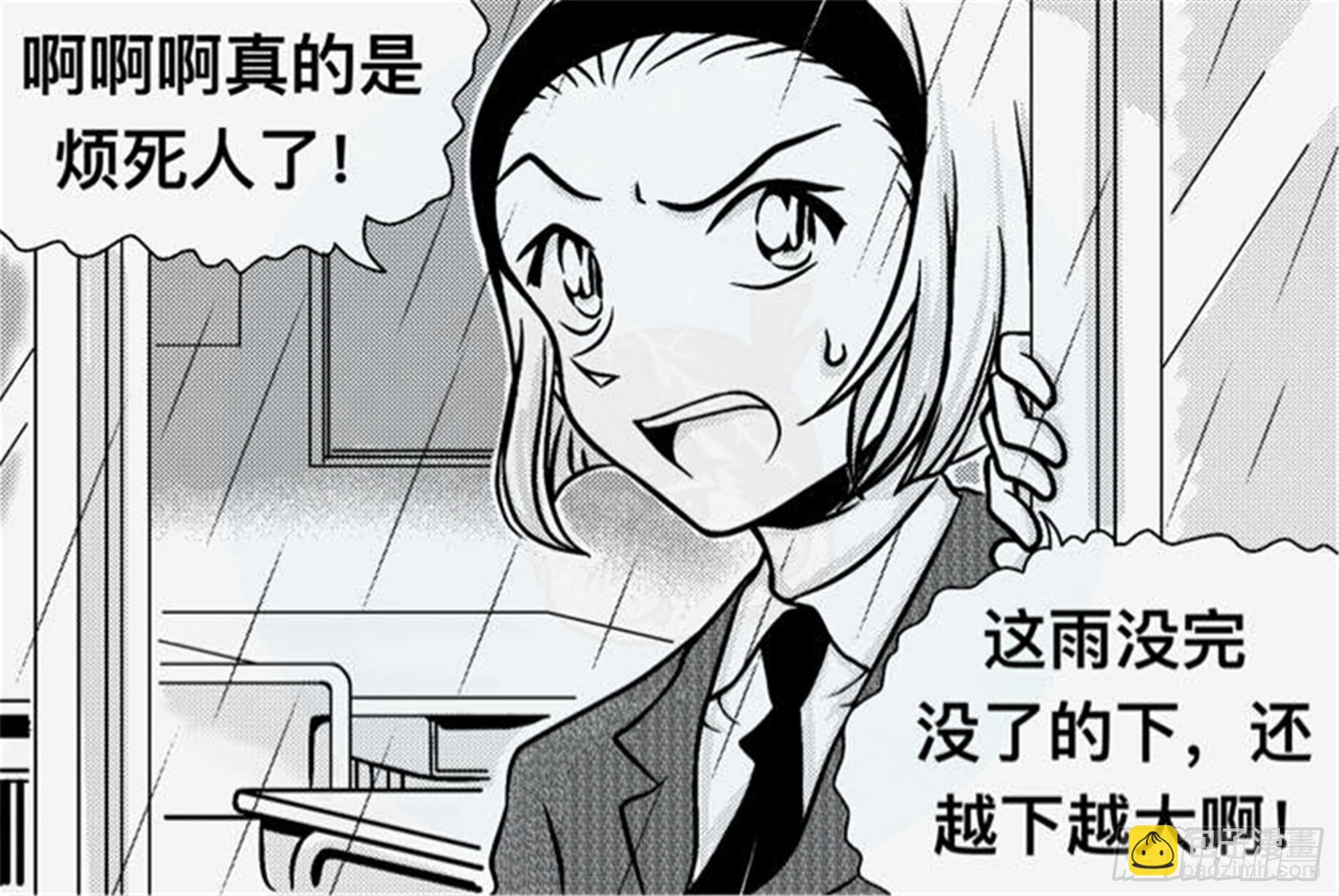 离歌篇（1）-第43话