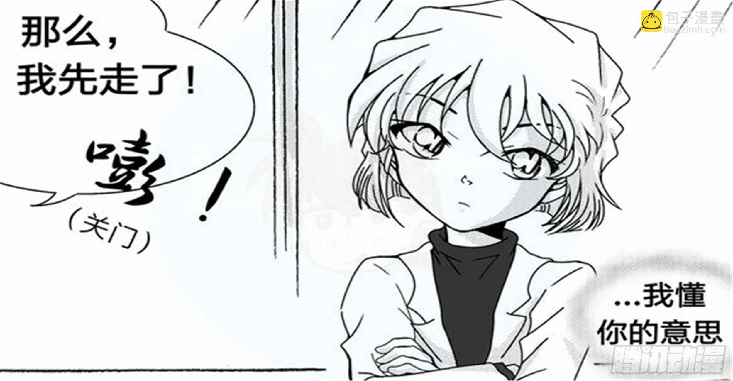 抉择篇（2）-第51话