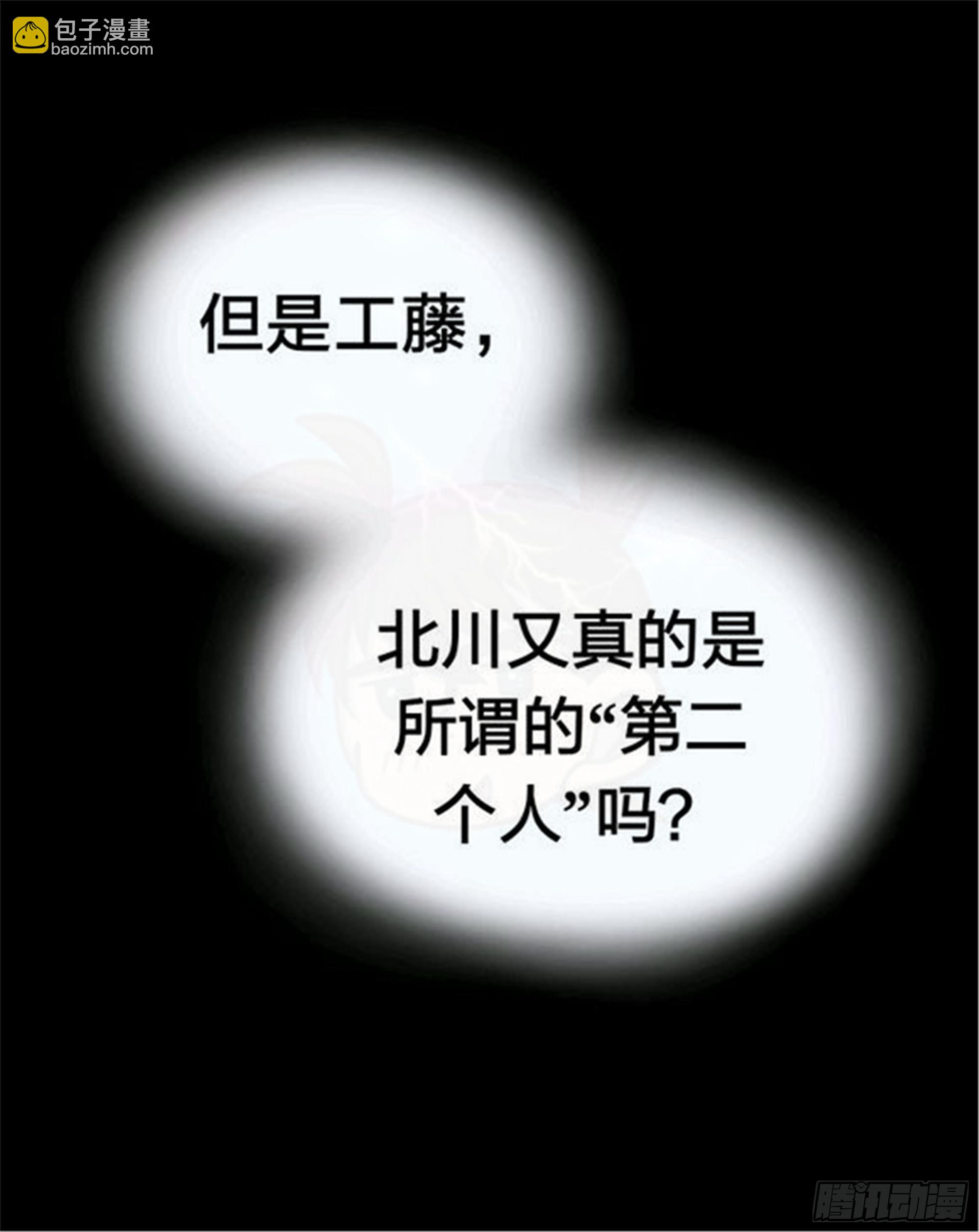 抉择篇（2）-第51话