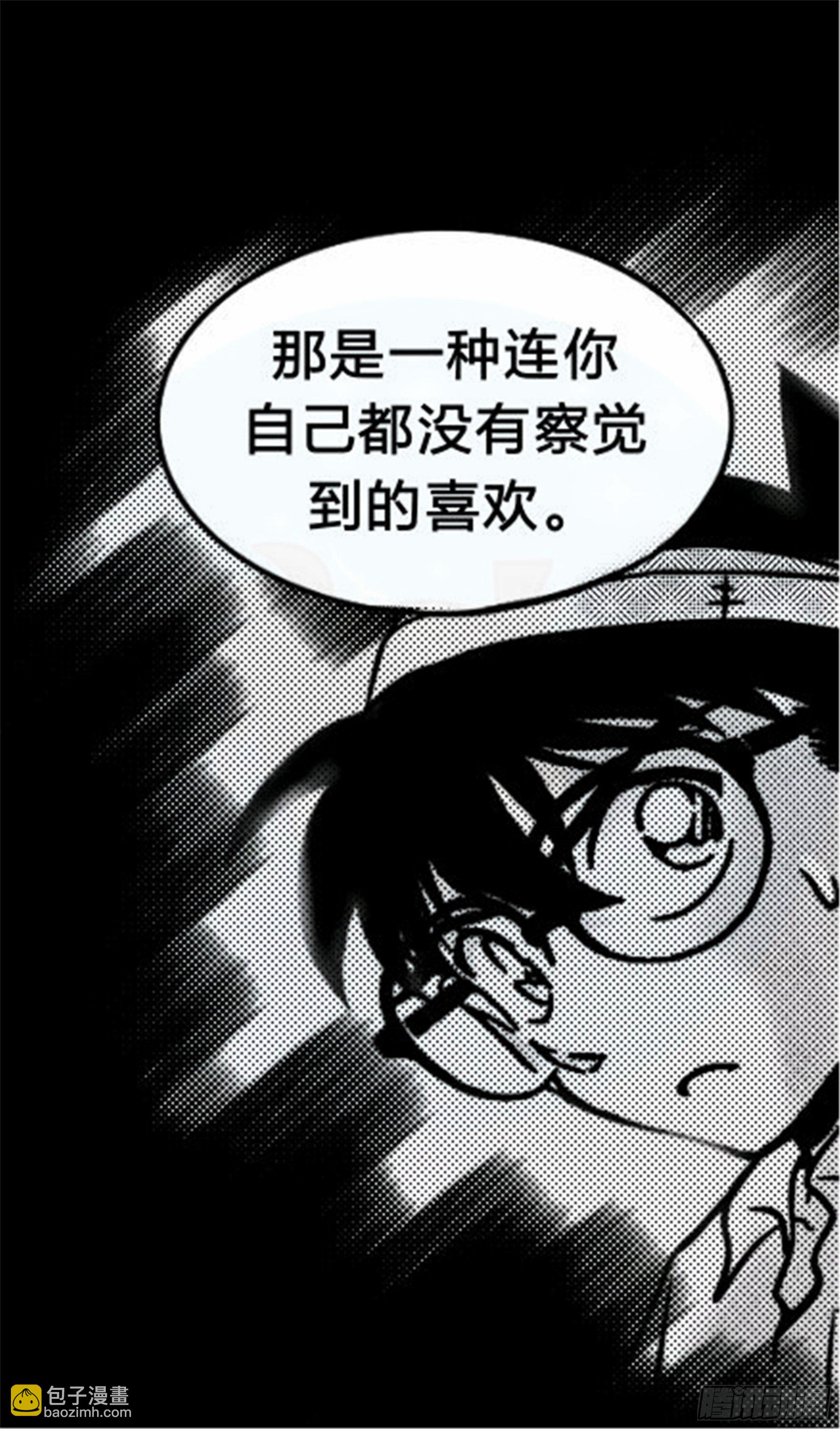 抉择篇（2）-第51话