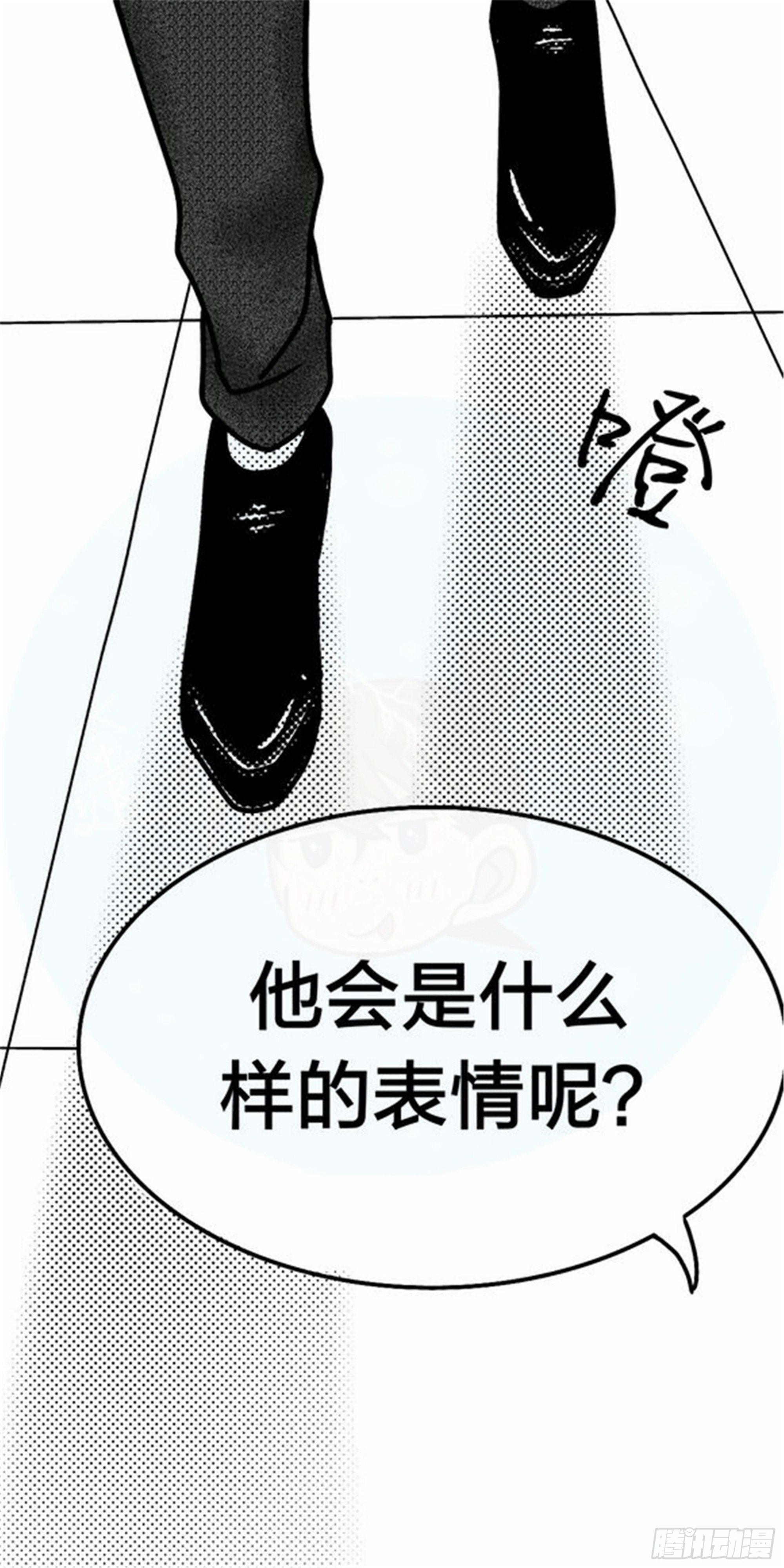 世界上最遥远的距离漫画 - 抉择篇（4） - 6