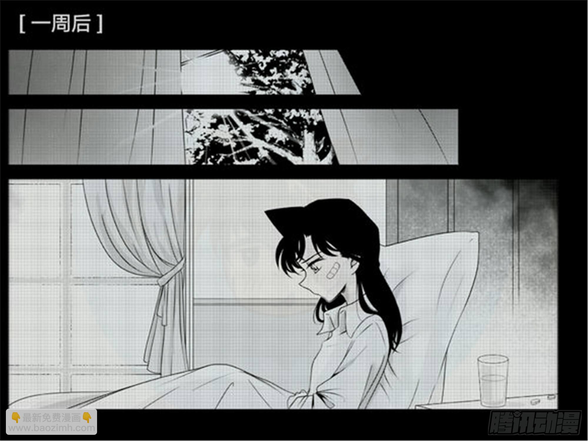 世界上最遥远的距离漫画 - 抉择篇（6） - 5