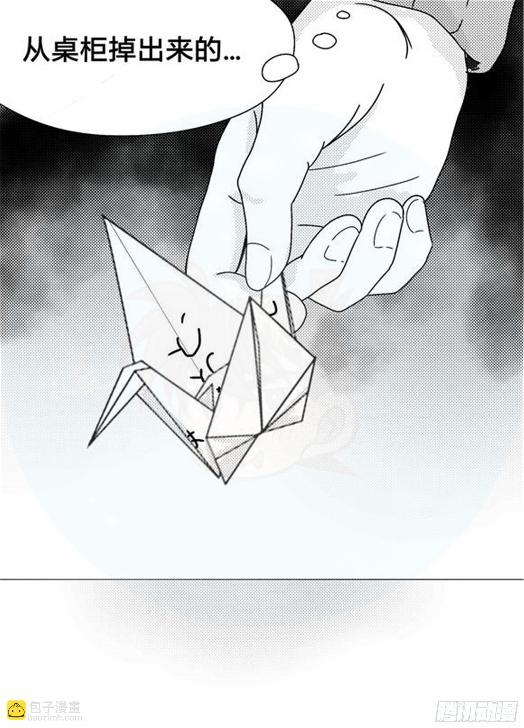 北觅篇（1）-第57话