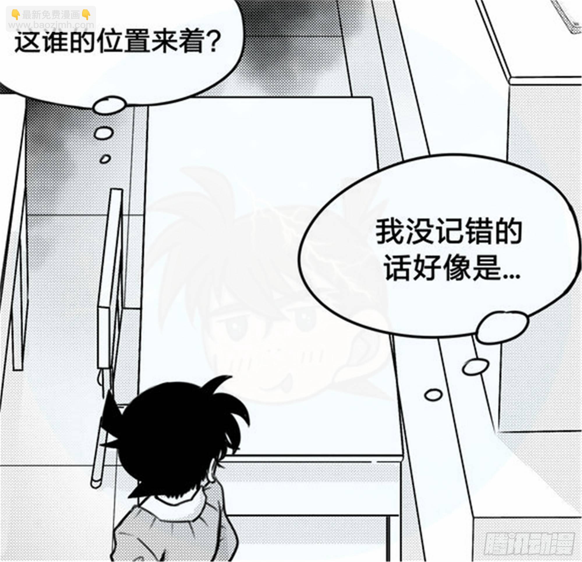 北觅篇（1）-第57话