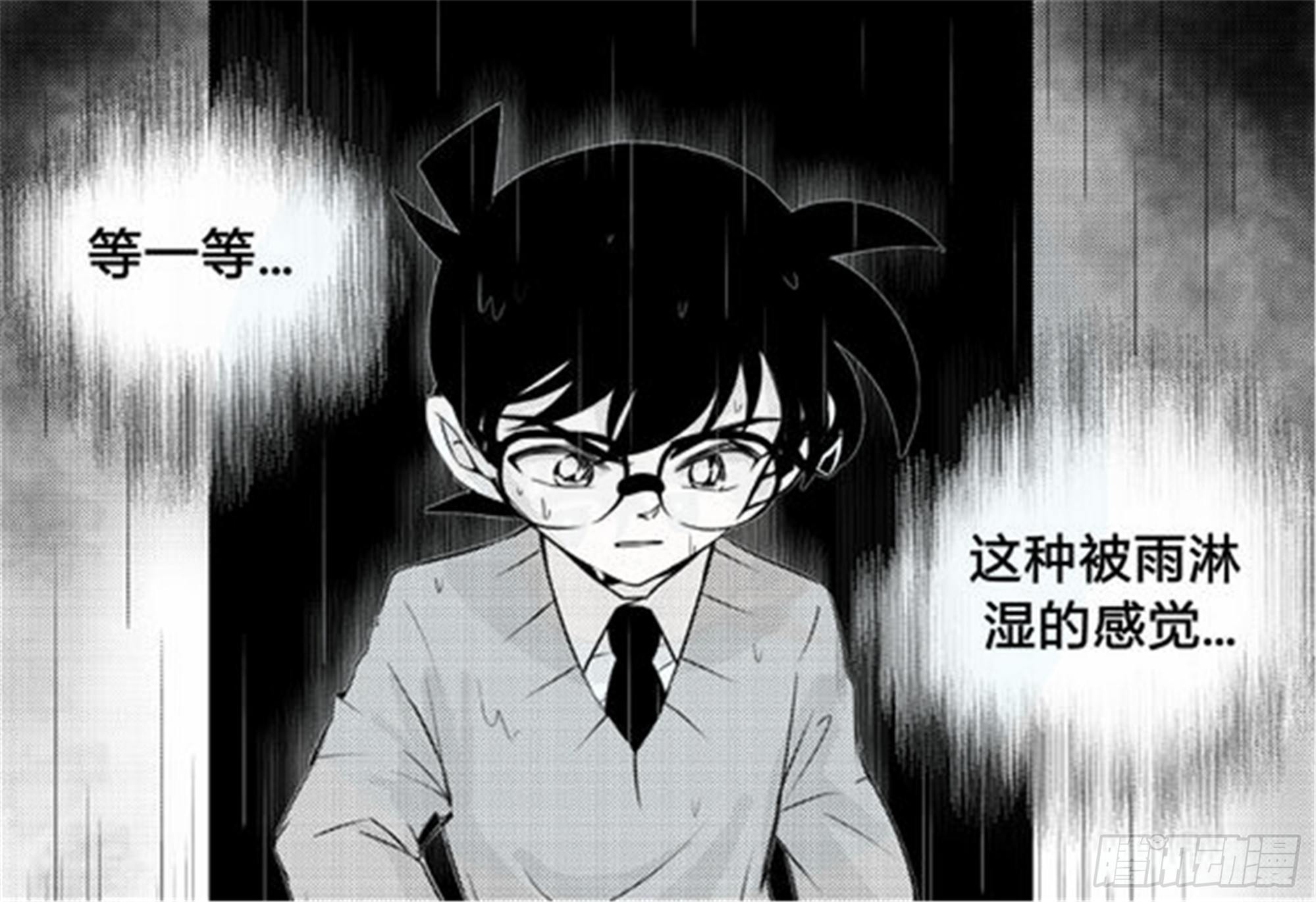 北觅篇（3）-第59话