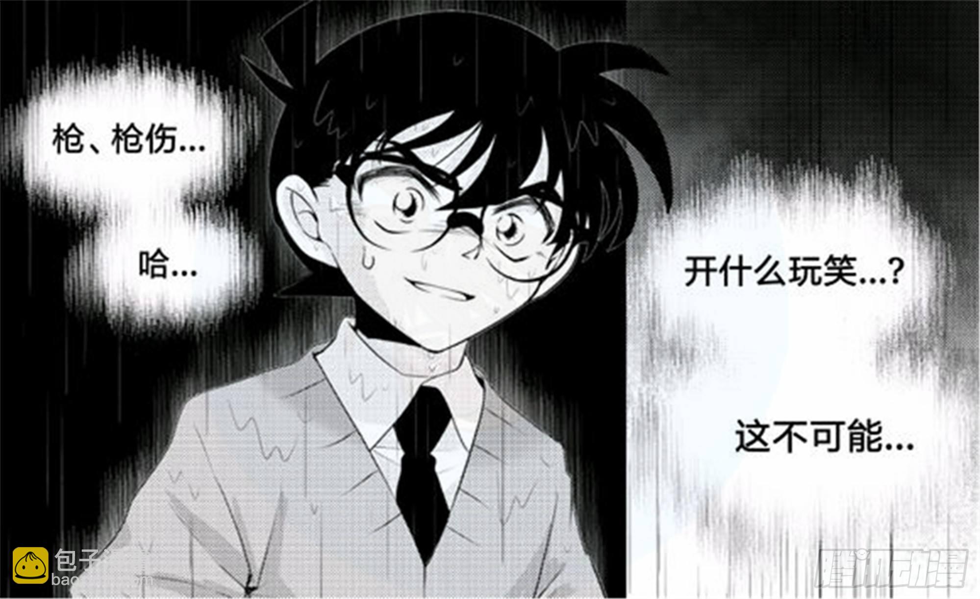 北觅篇（3）-第59话