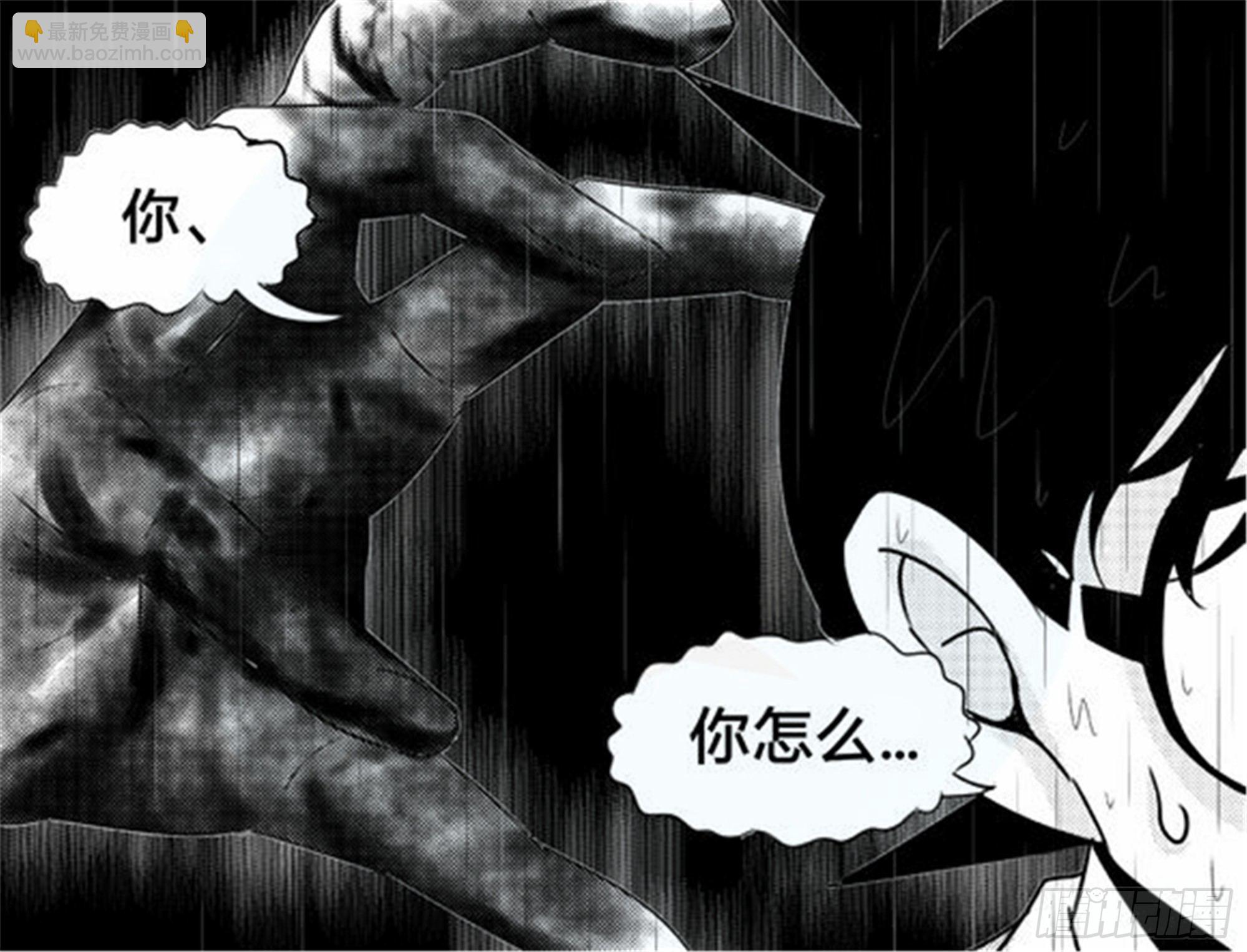 北觅篇（3）-第59话