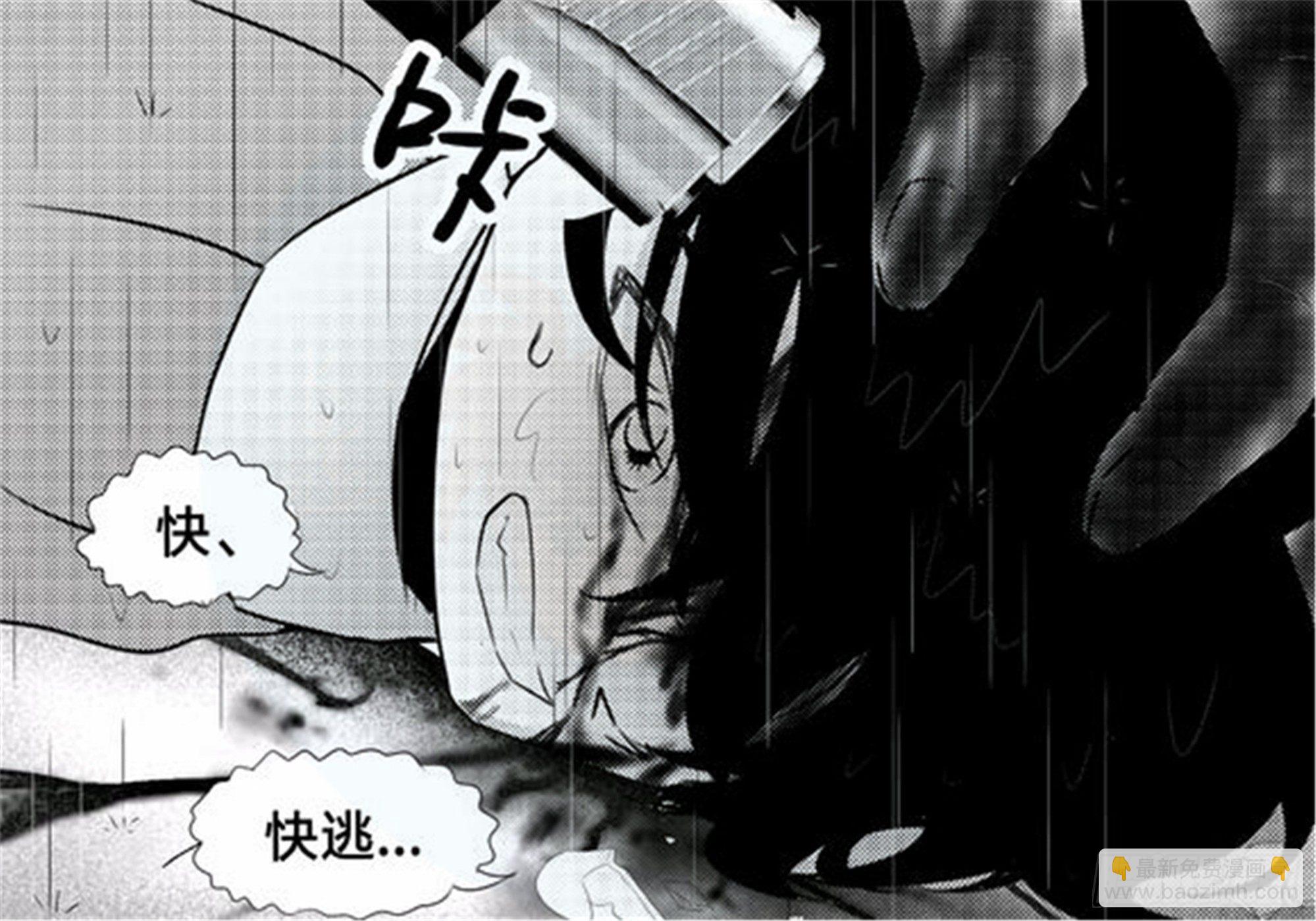 北觅篇（3）-第59话