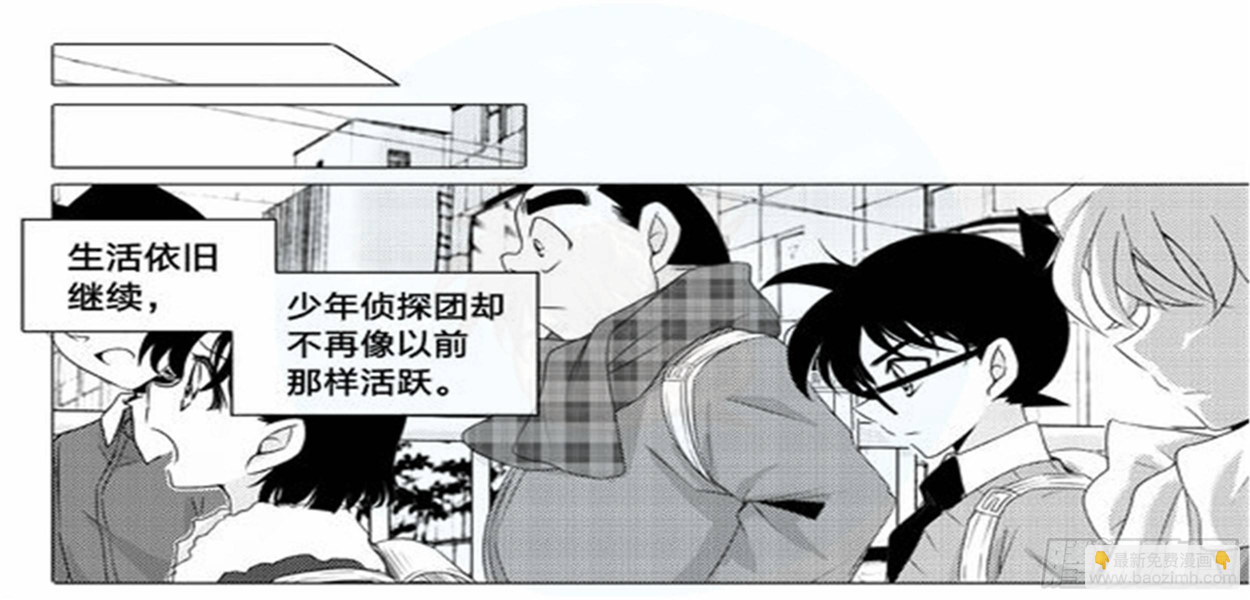 北觅篇（3）-第59话