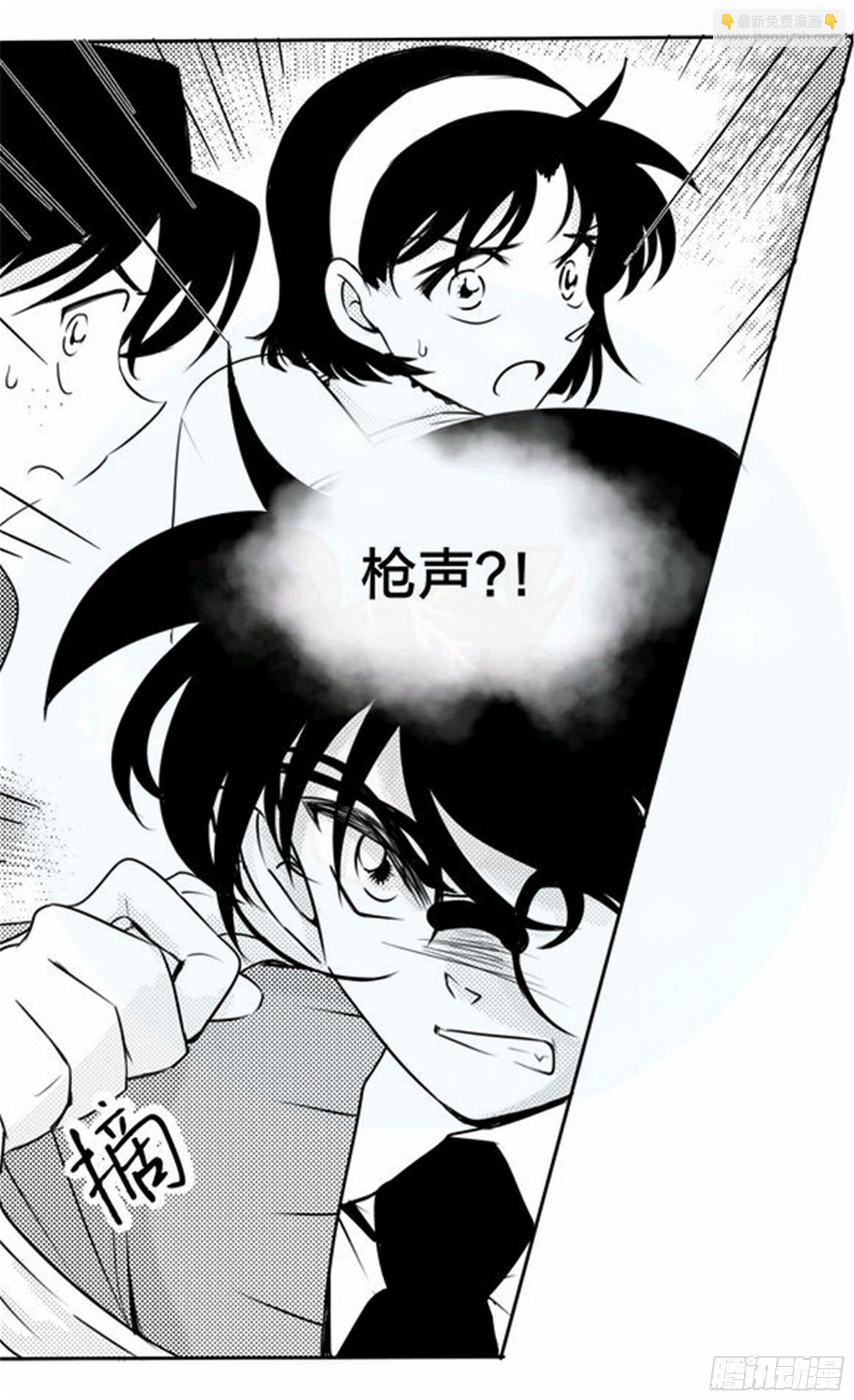 北觅篇（3）-第59话