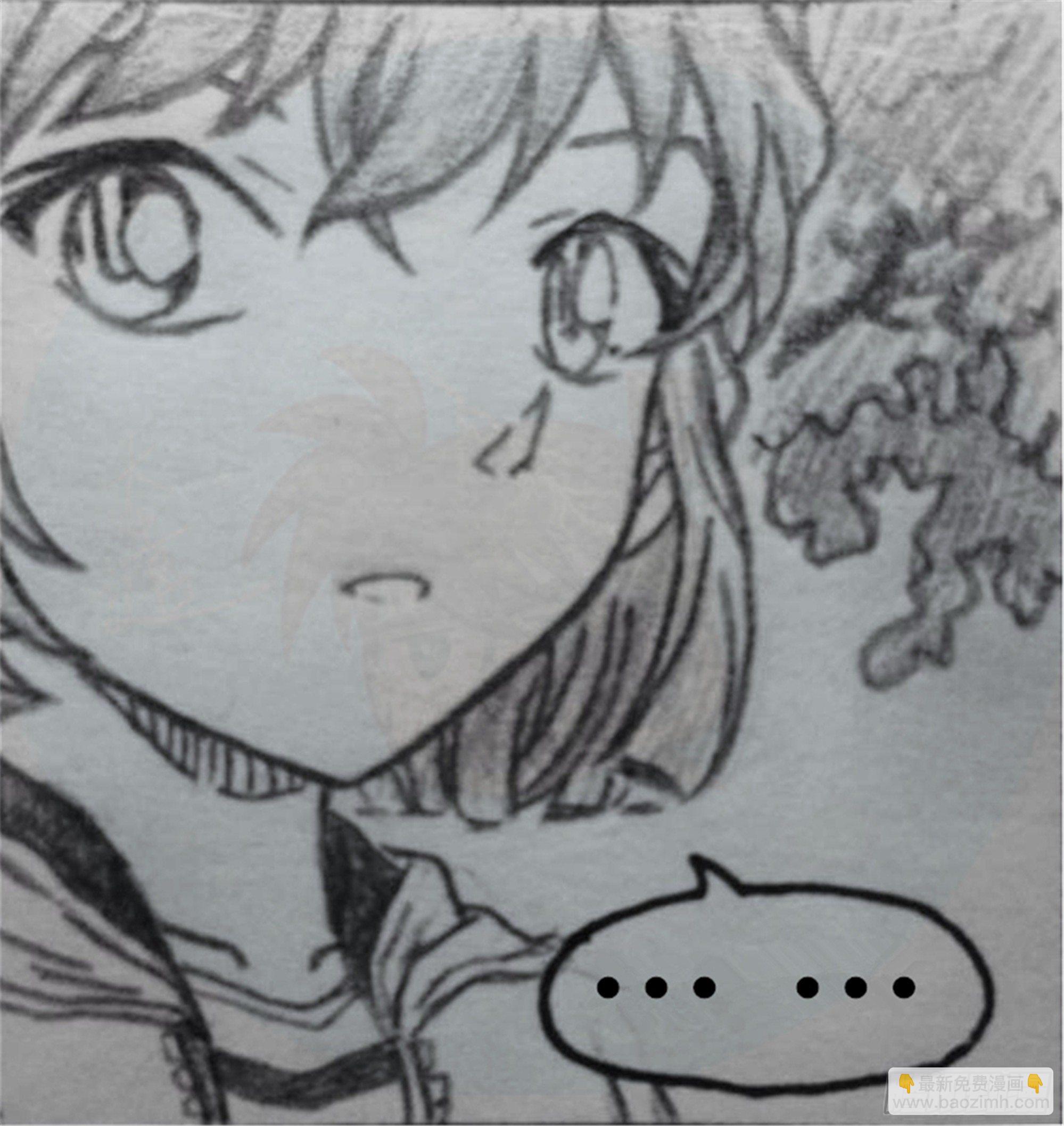 假象篇（4）-第7话