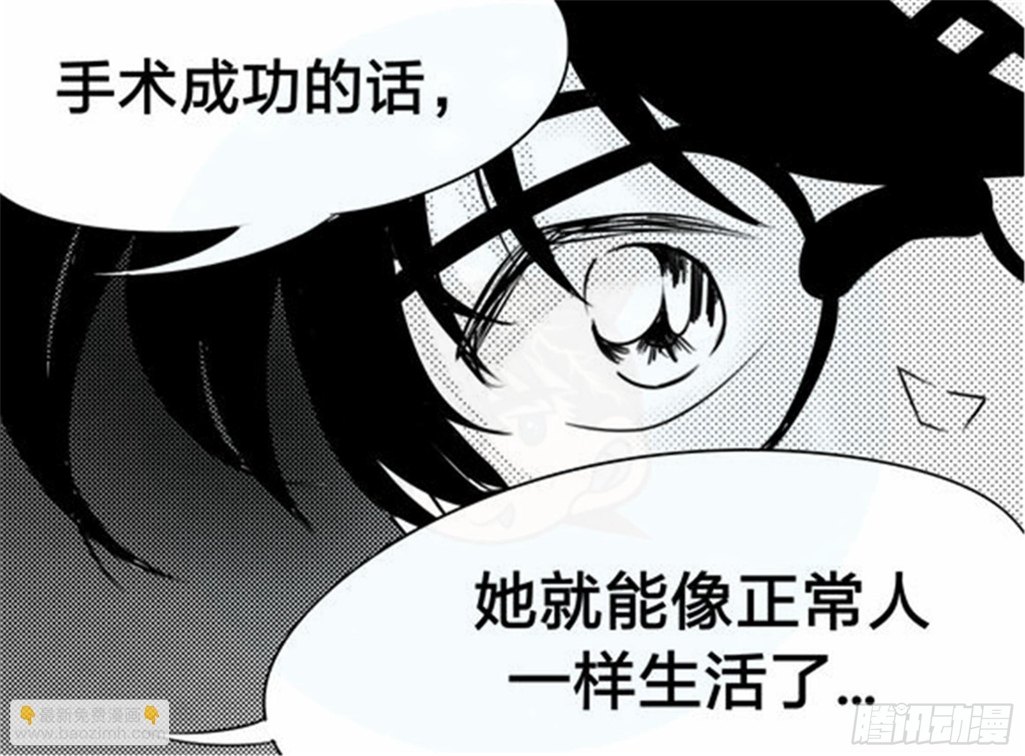 北觅篇（5）-第61话