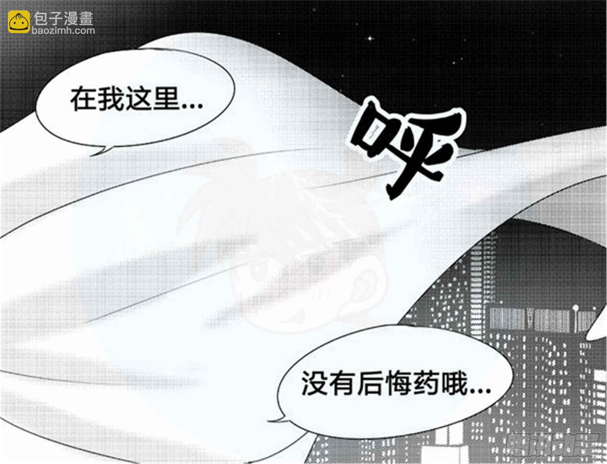 北觅篇（5）-第61话