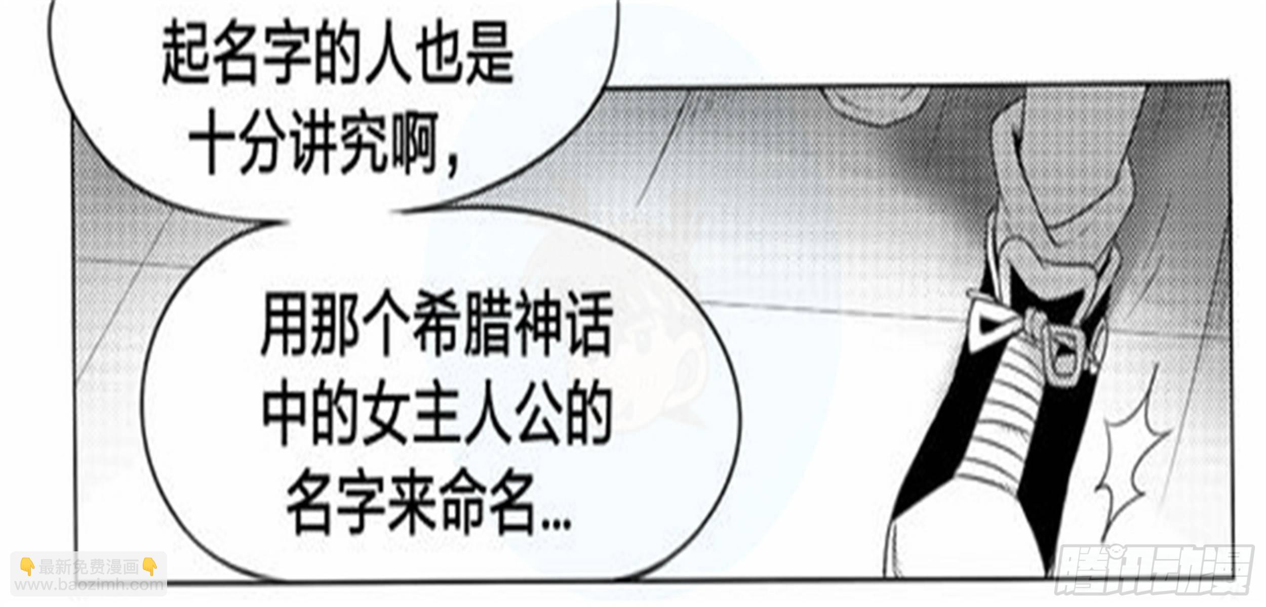 北觅篇（5）-第61话