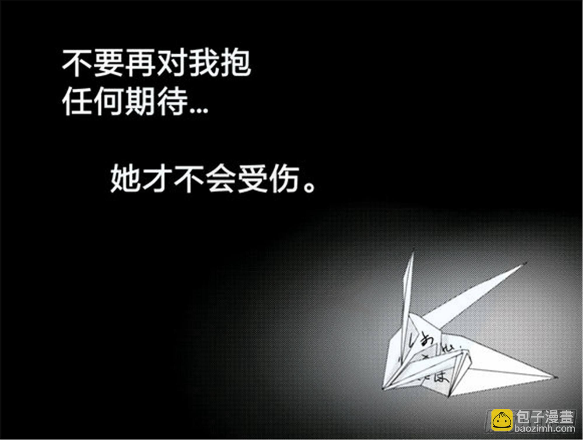 北觅篇（5）-第61话