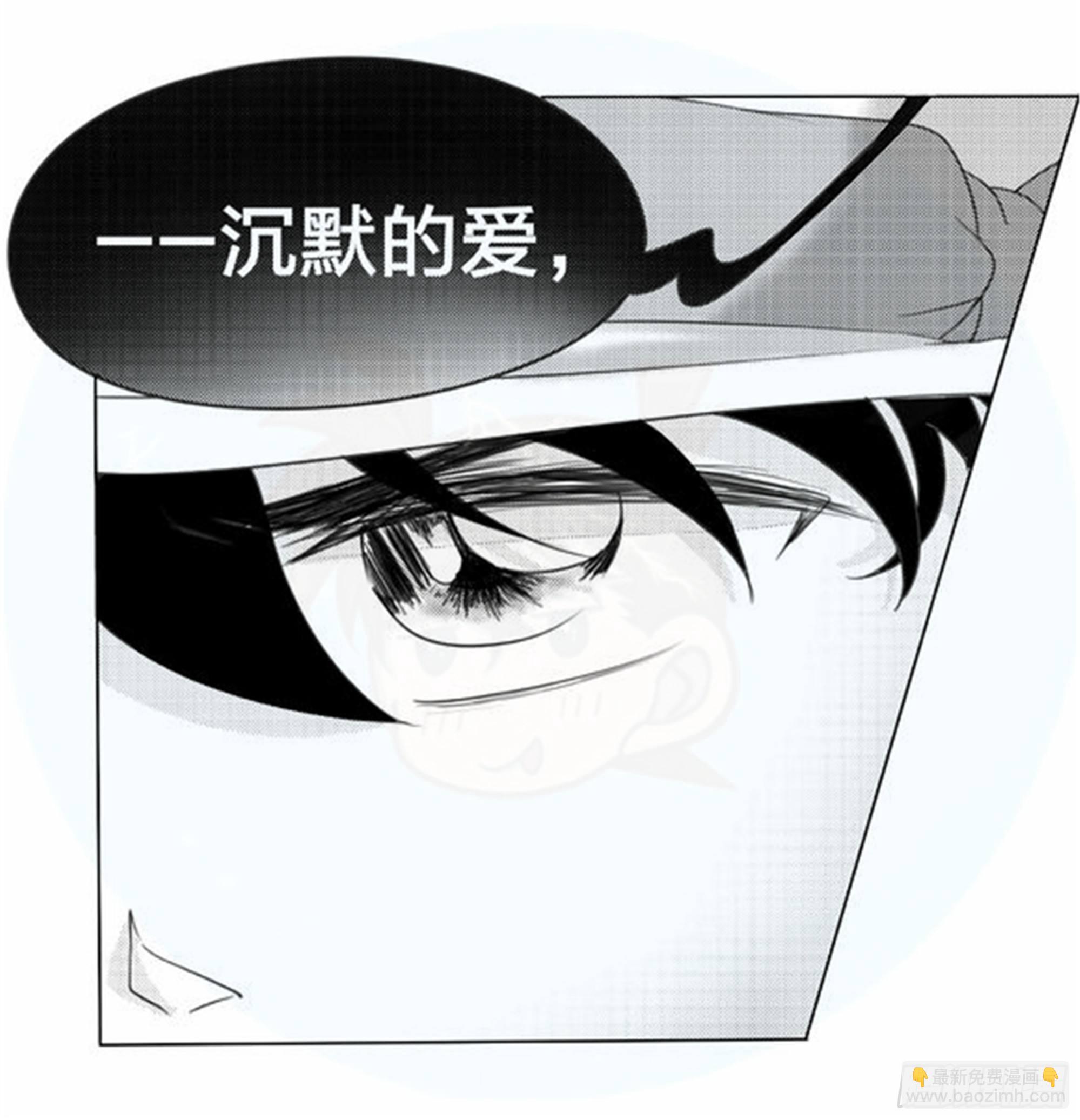 北觅篇（5）-第61话