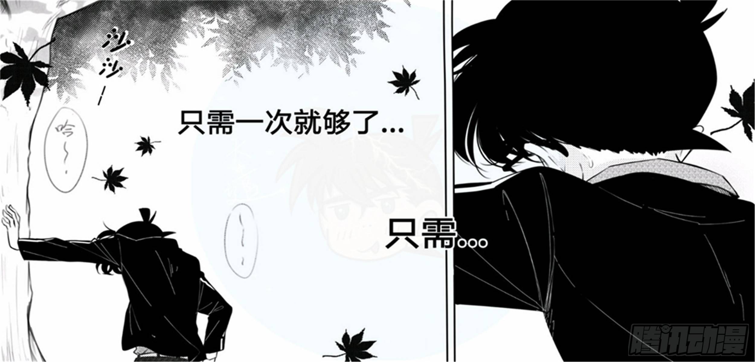 北觅篇（7）-第63话