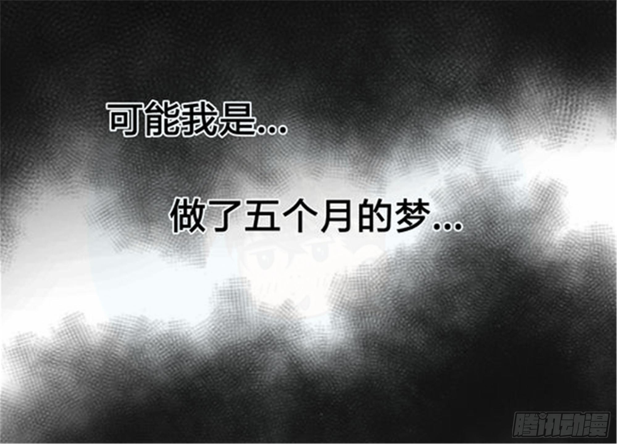 北觅篇（7）-第63话