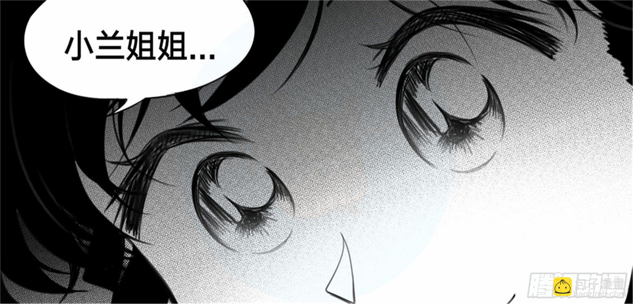 始点篇 （6）-第71话