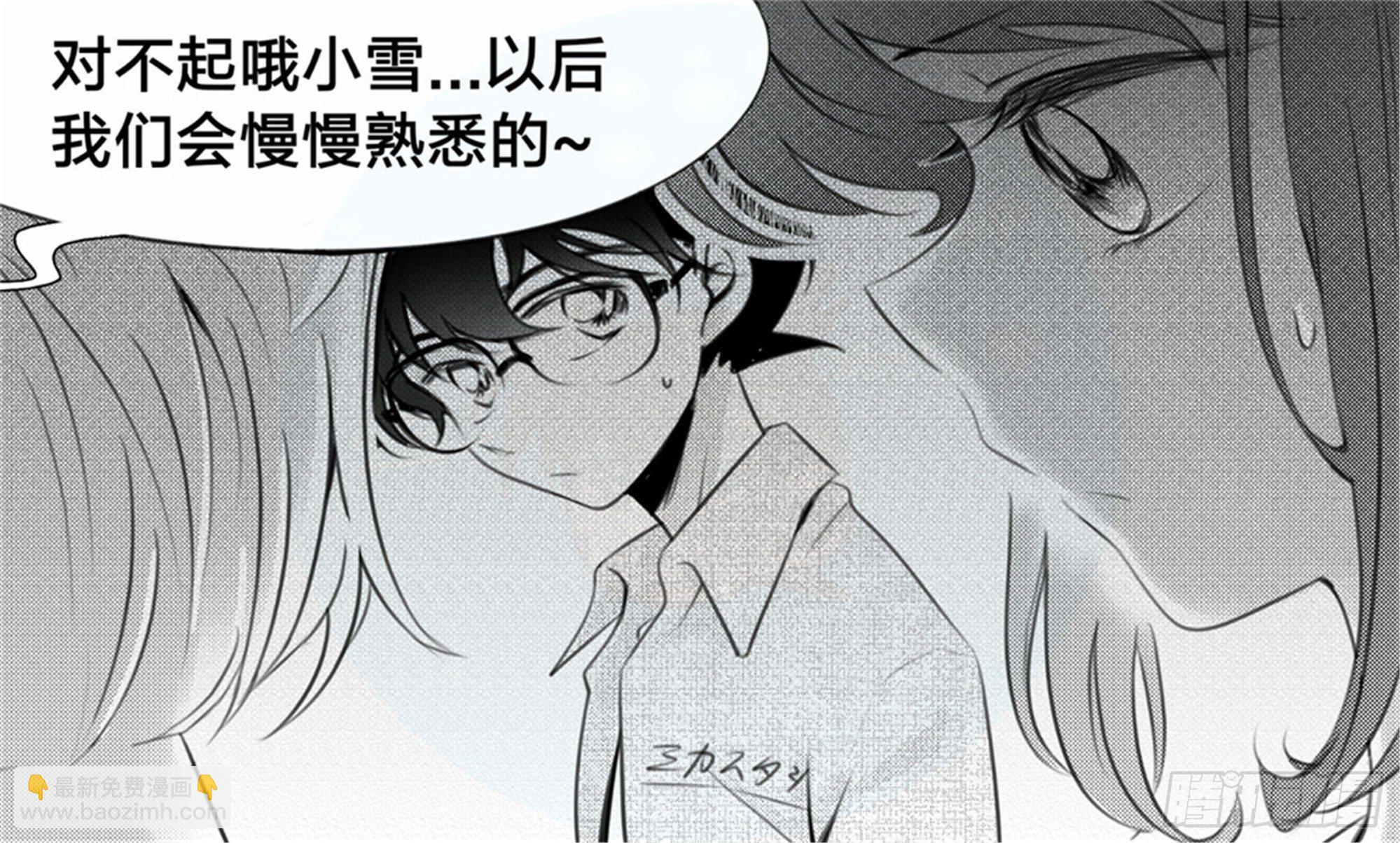 始点篇 （6）-第71话