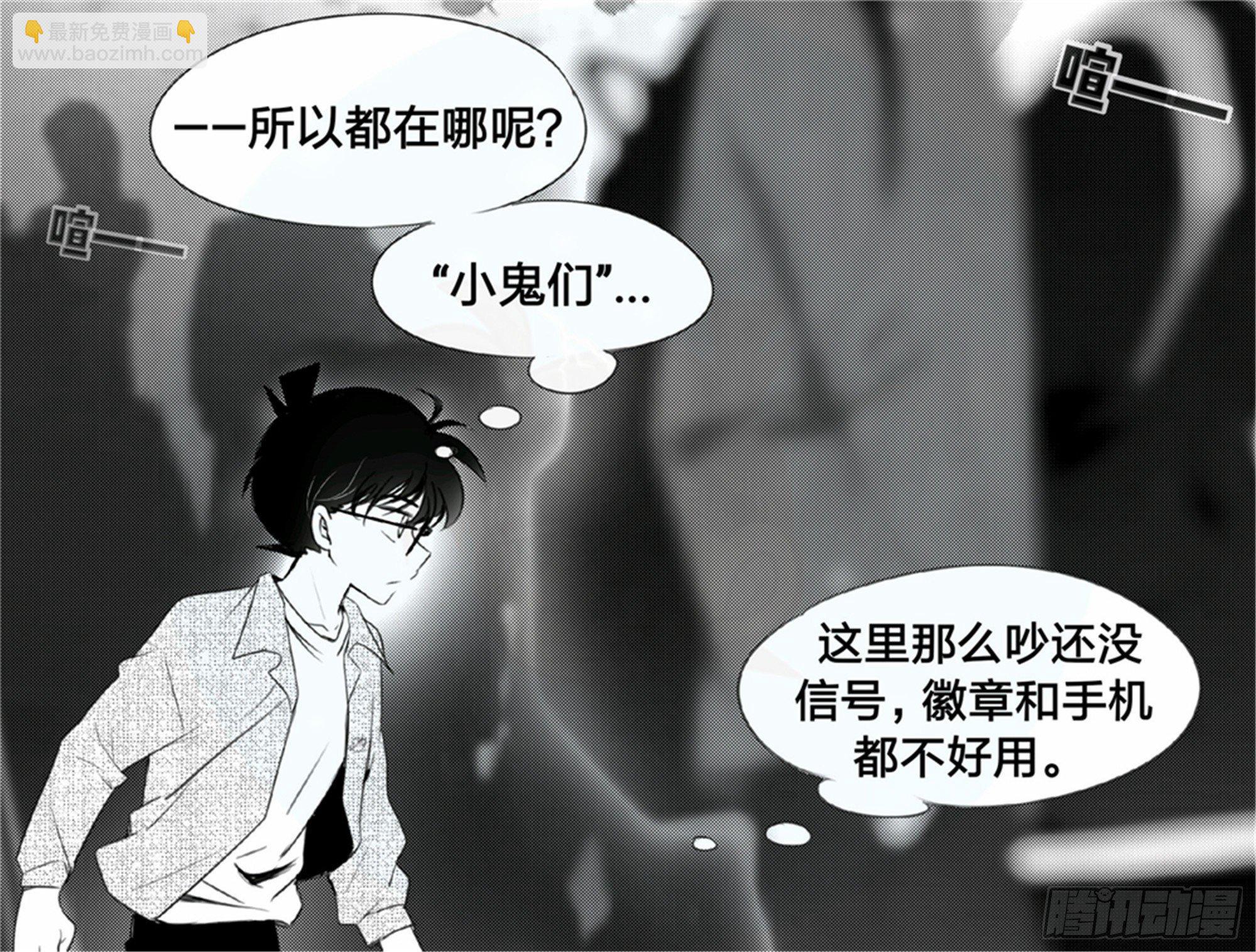 始点篇 (12)-第77话