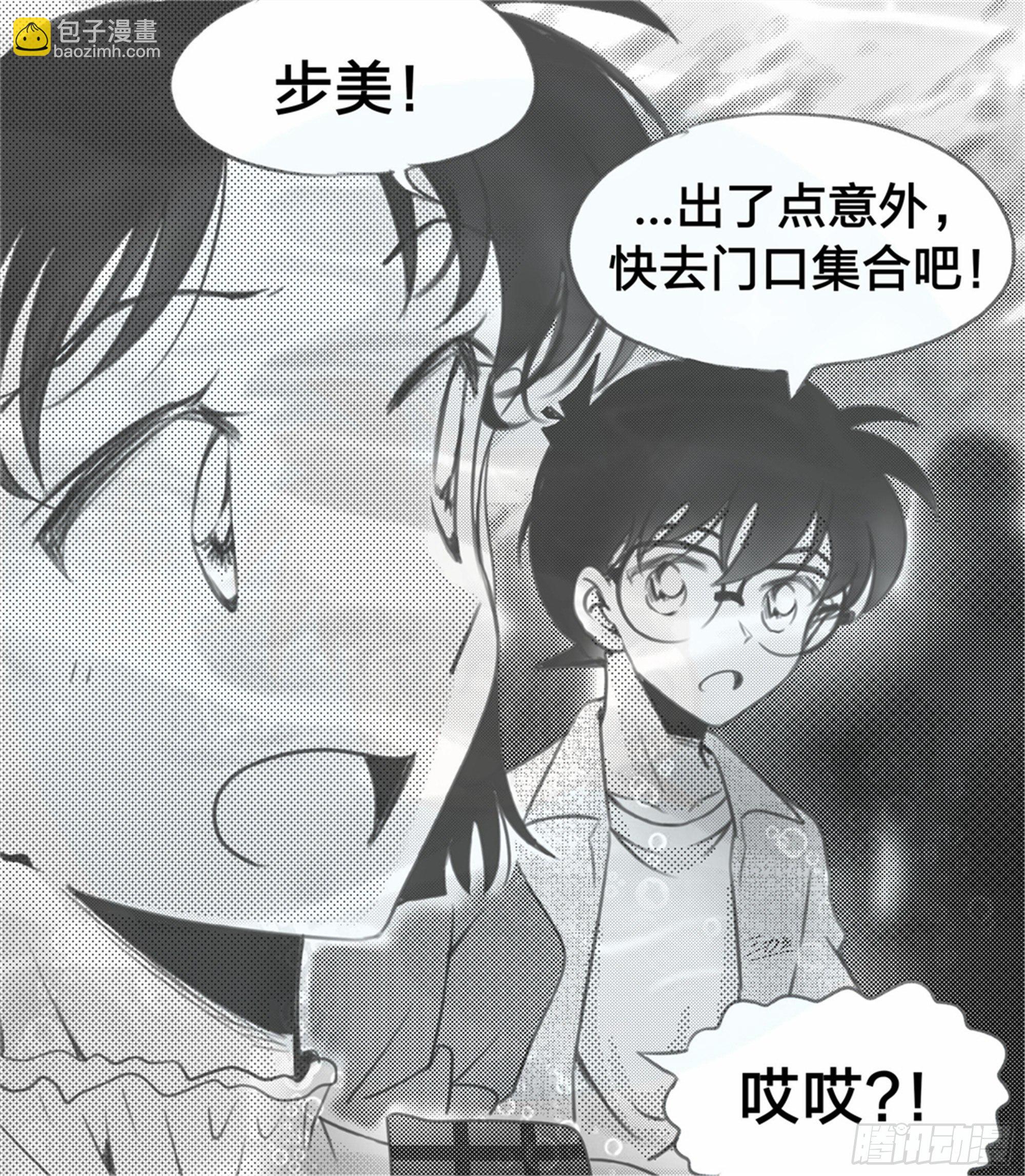 始点篇 (12)-第77话