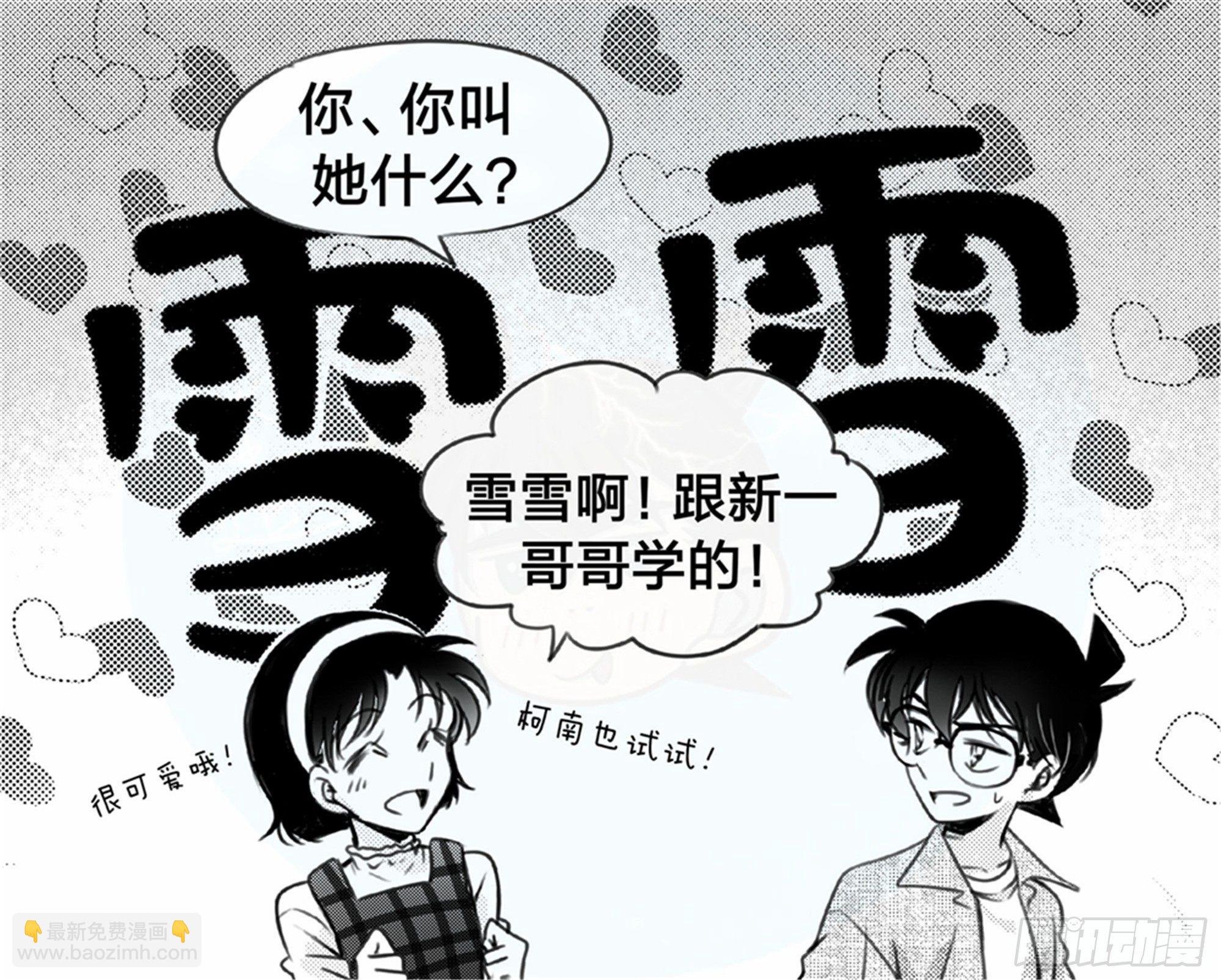 始点篇 (12)-第77话