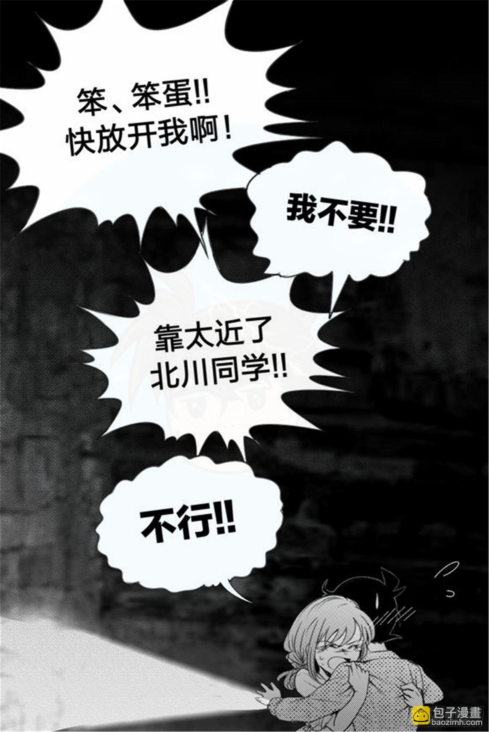 始点篇 (16)-第81话