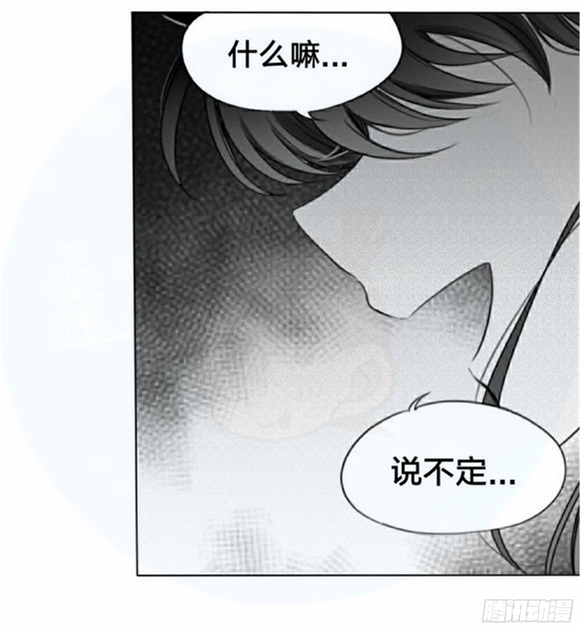 始点篇 (18)-第83话