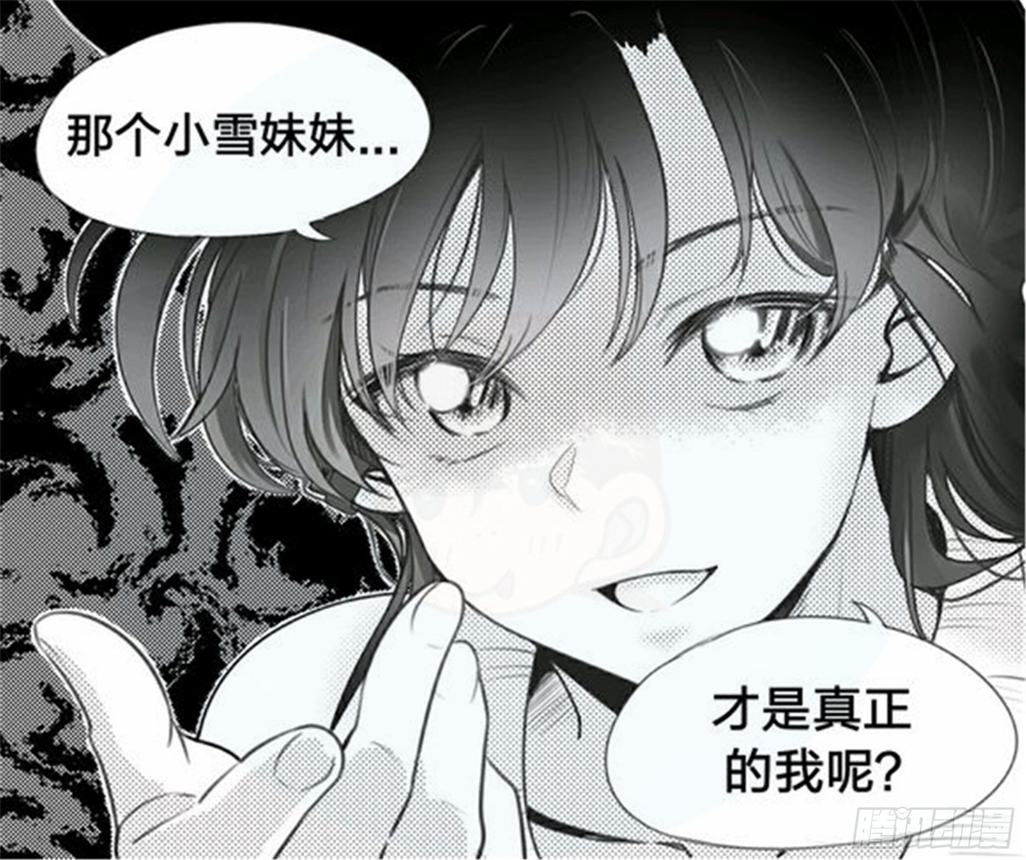 始点篇 (18)-第83话