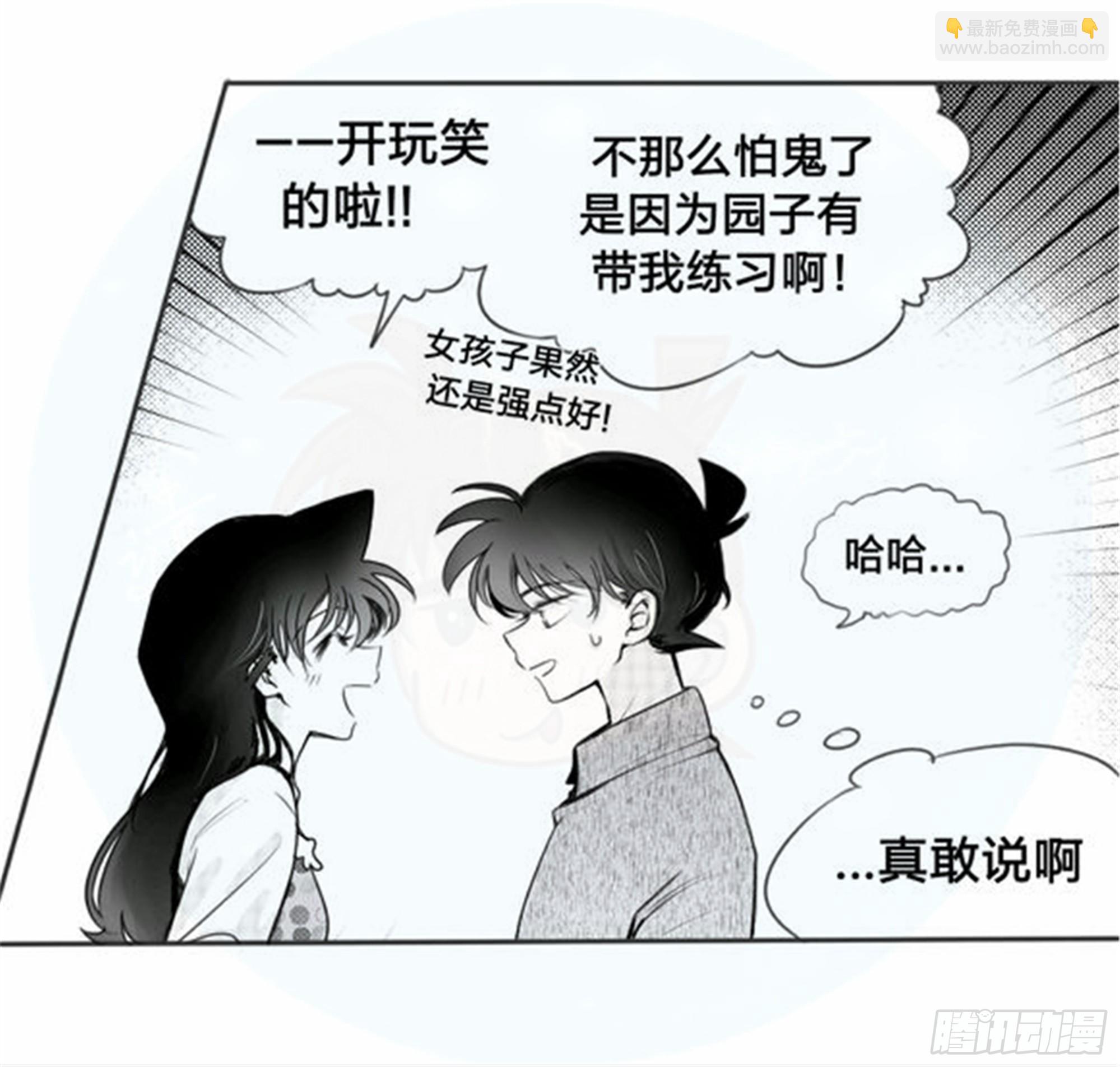 始点篇 (18)-第83话