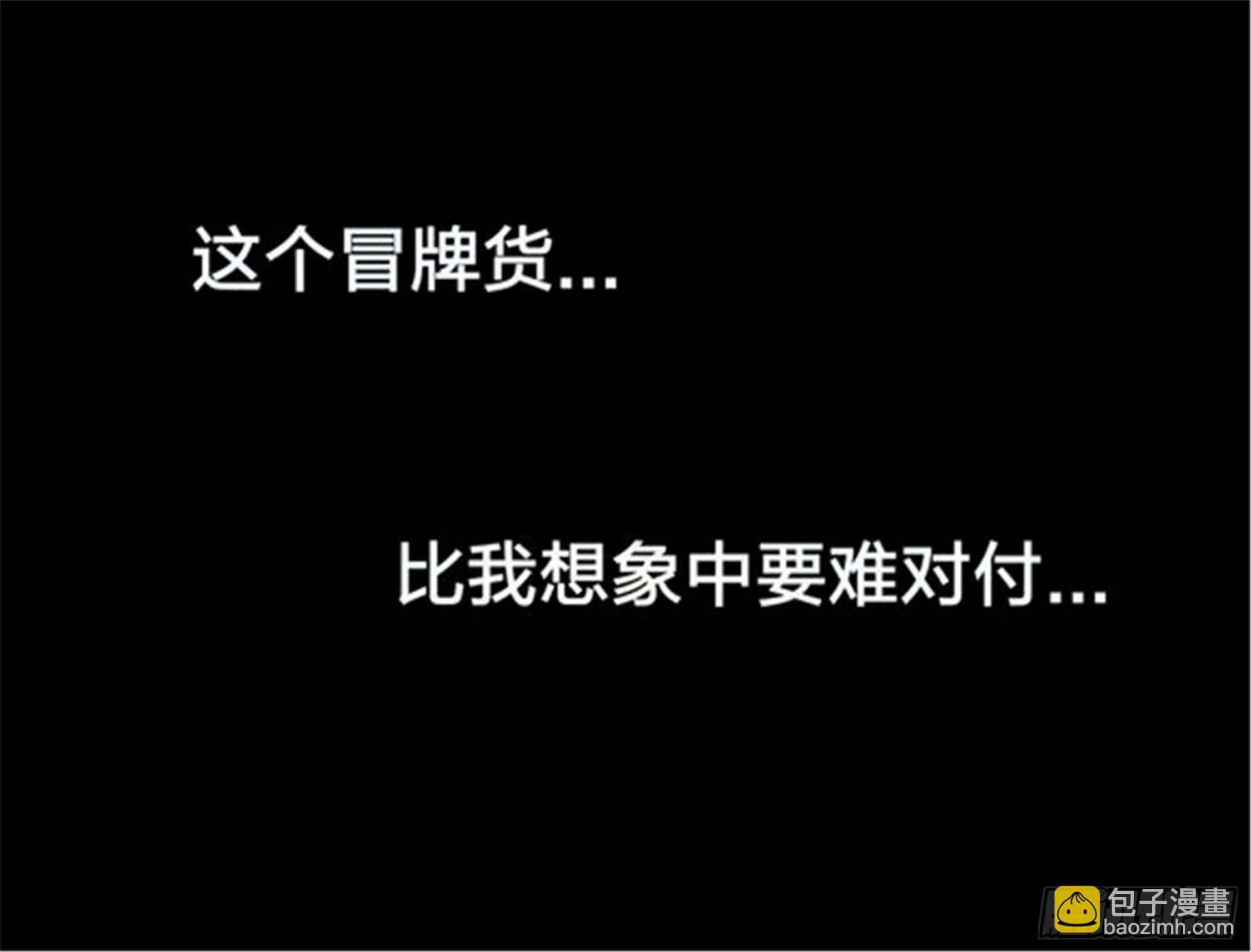 始点篇 (18)-第83话