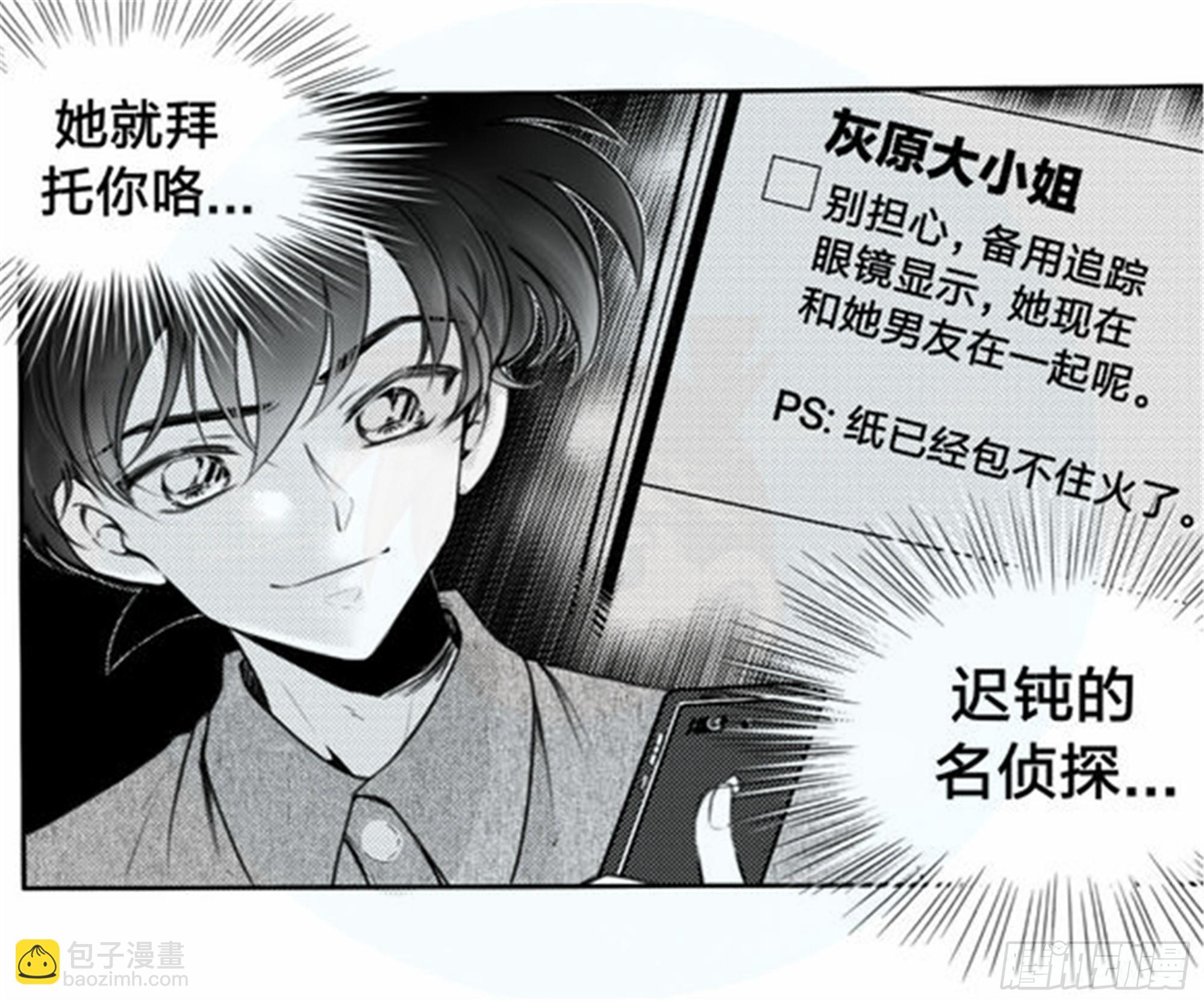 始点篇 (18)-第83话