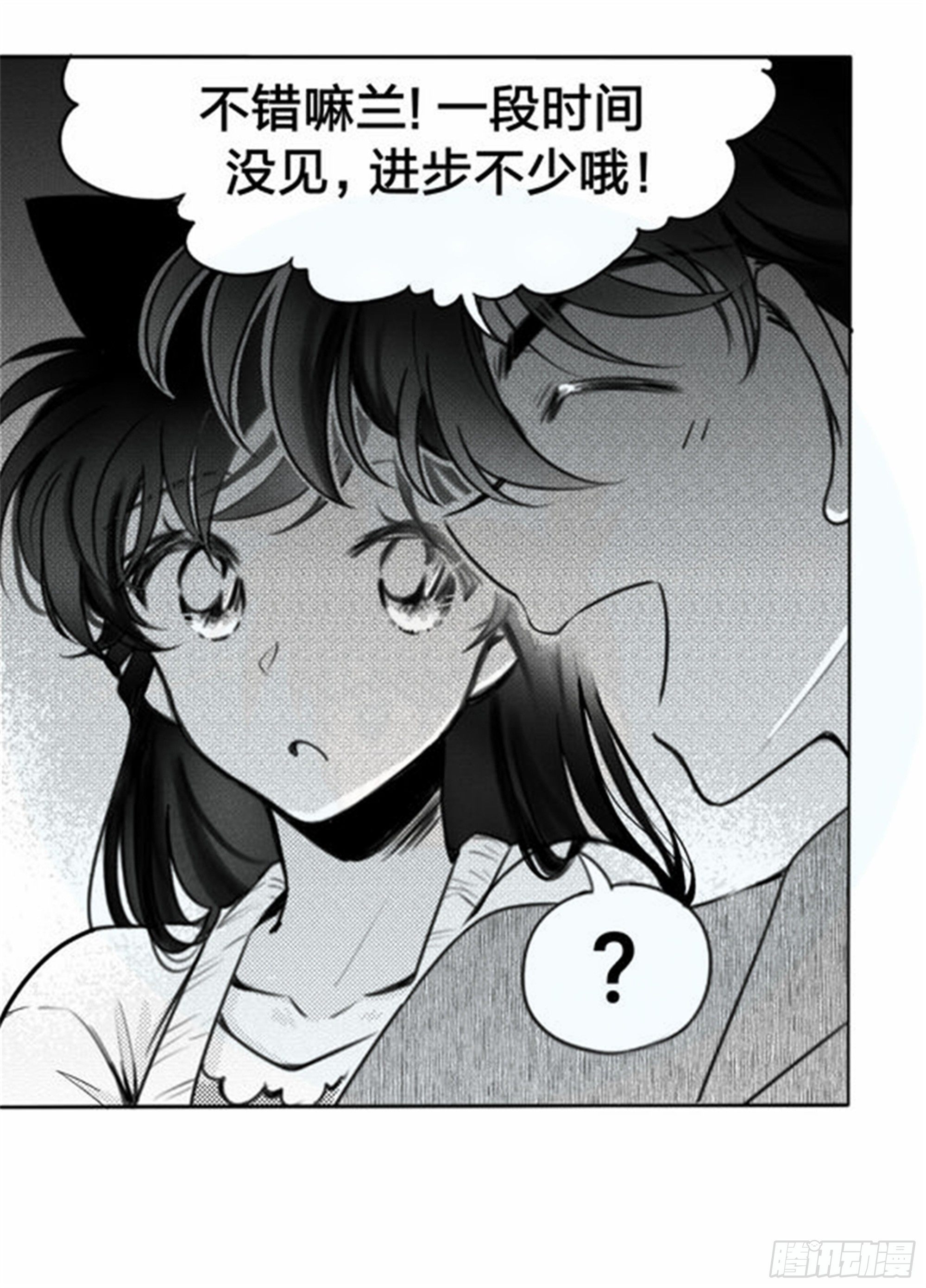 始点篇 (18)-第83话