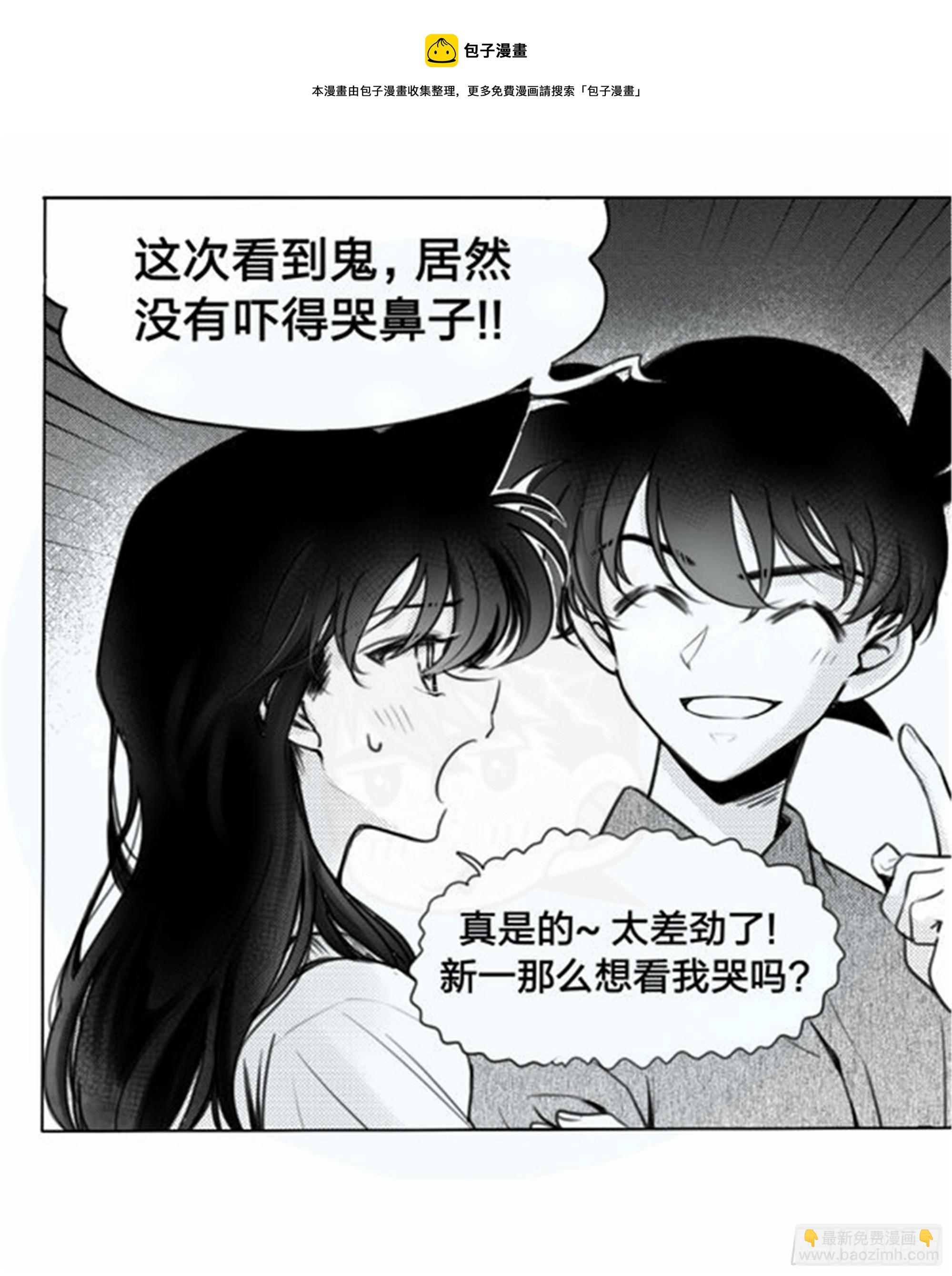 始点篇 (18)-第83话