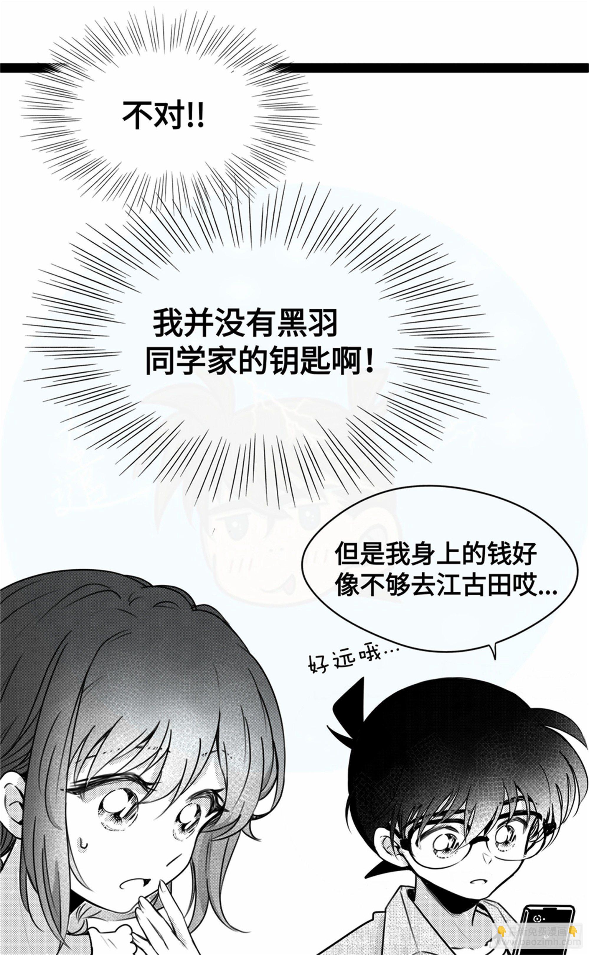 重生篇 (9)-第95话