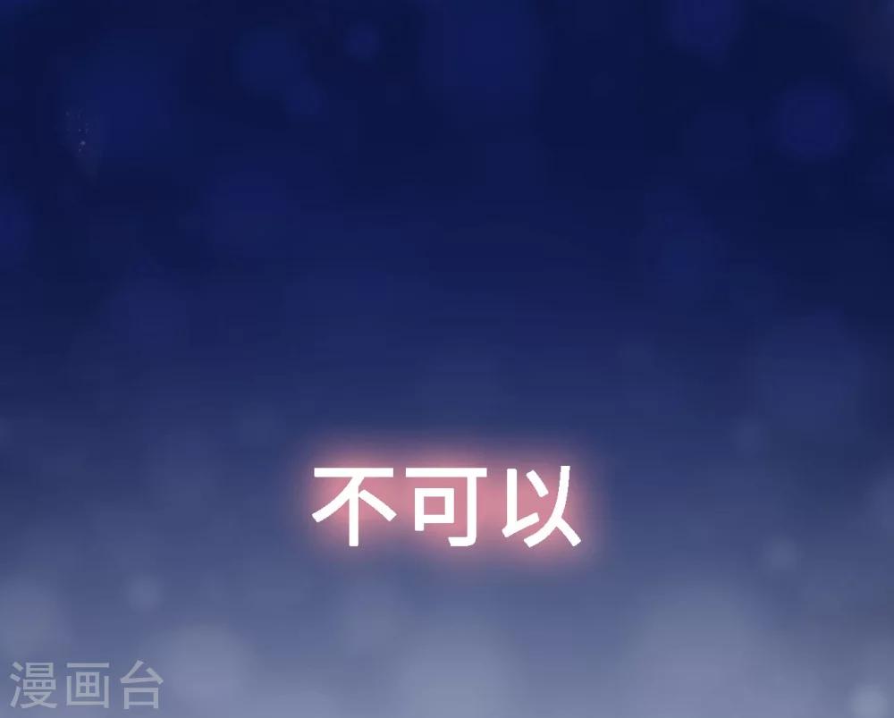 预告 扮猪吃老虎砂糖故事即将上线-第1话